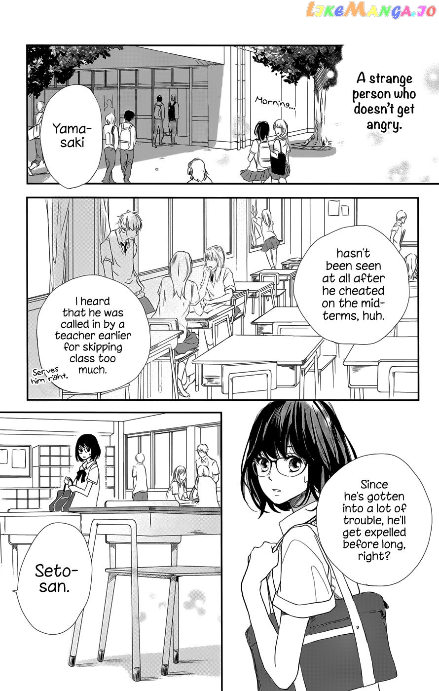 Atashi, Kiss Shita chapter 1 - page 14