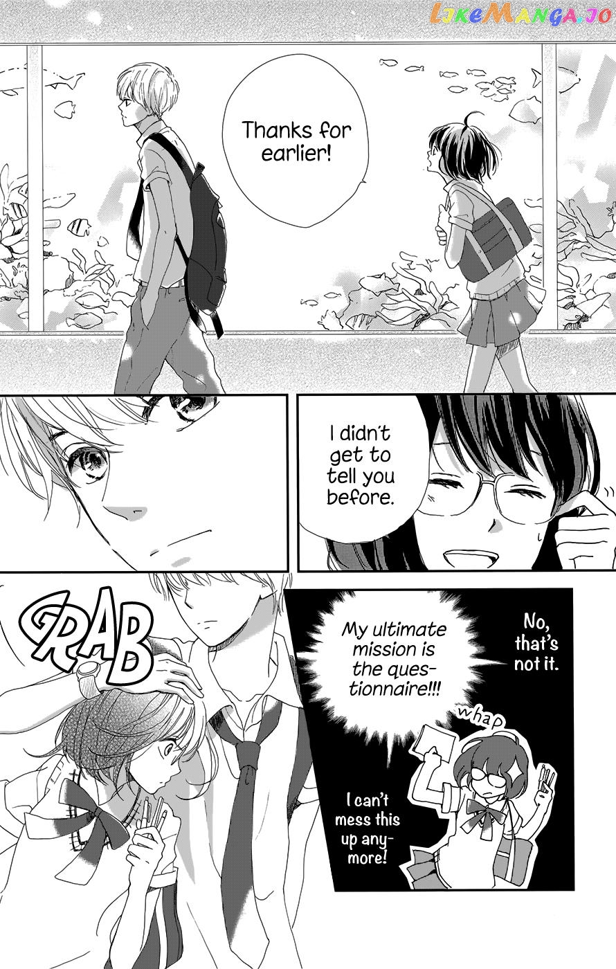 Atashi, Kiss Shita chapter 1 - page 23