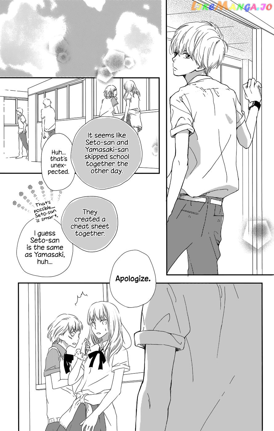 Atashi, Kiss Shita chapter 1 - page 35