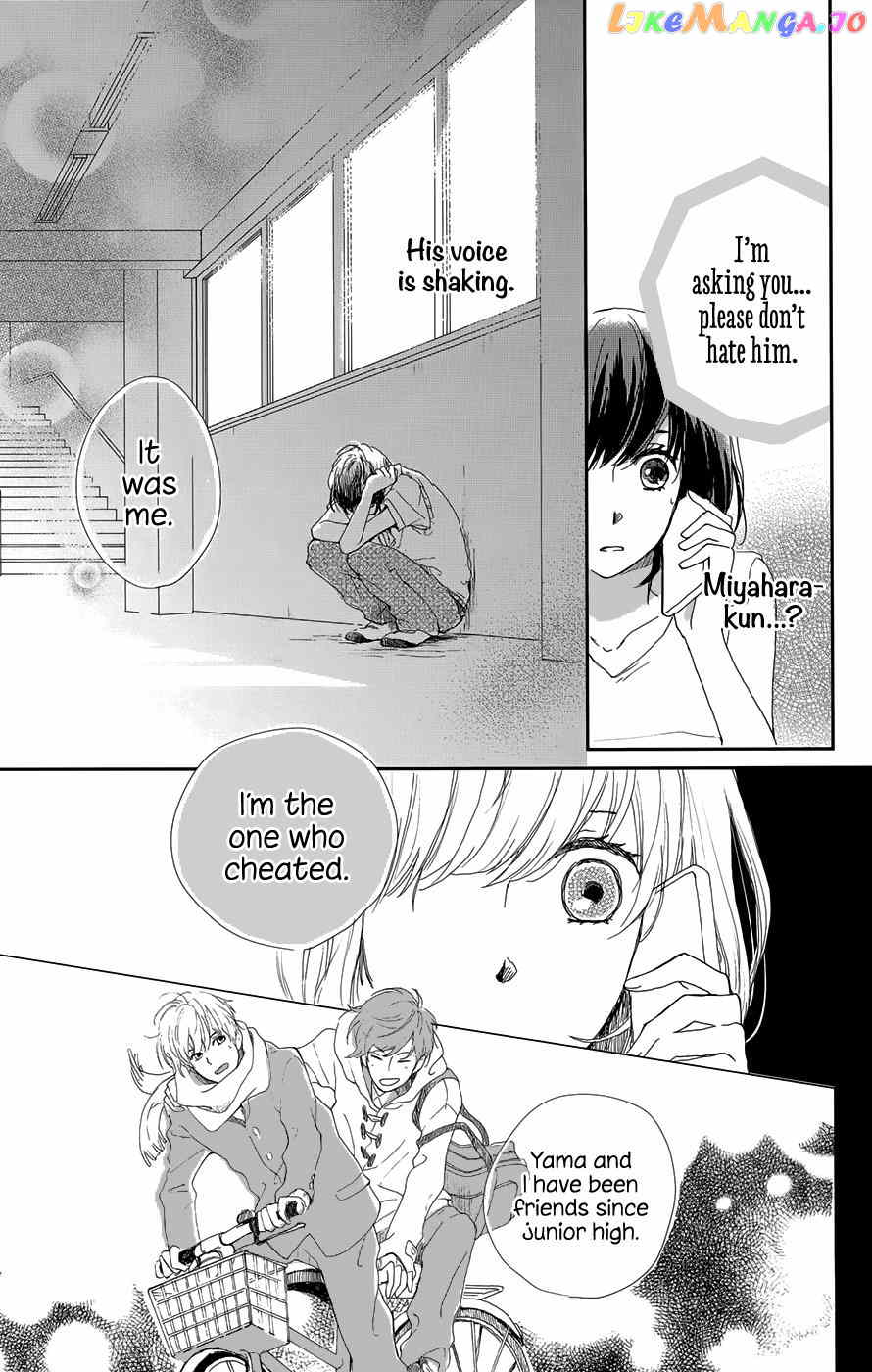 Atashi, Kiss Shita chapter 1 - page 43