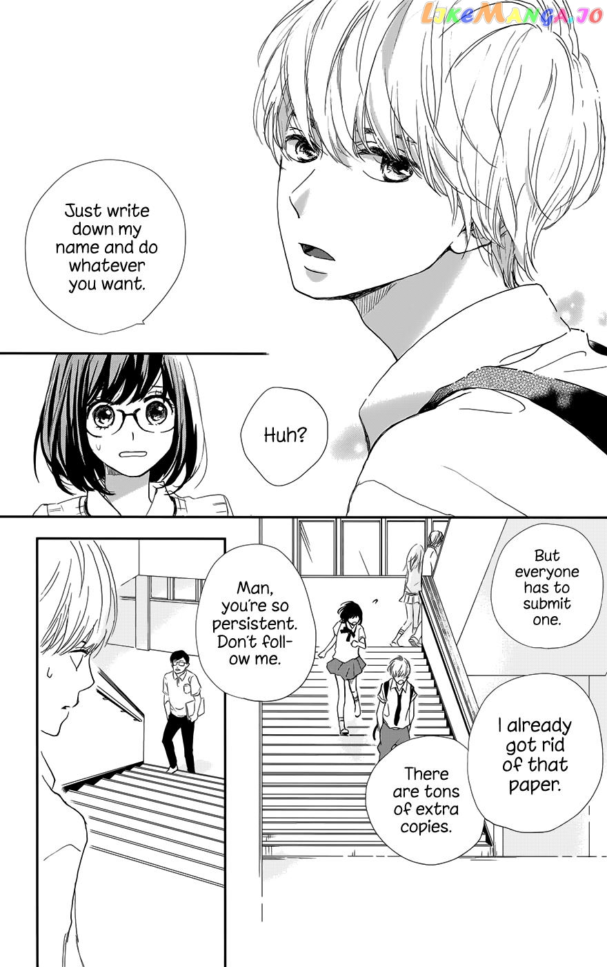 Atashi, Kiss Shita chapter 1 - page 8