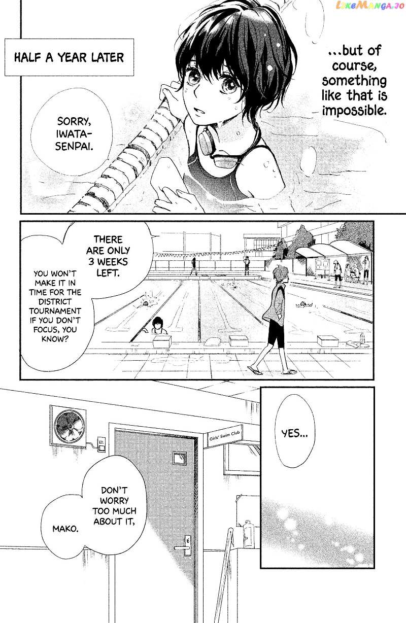 Atashi, Kiss Shita chapter 2 - page 8