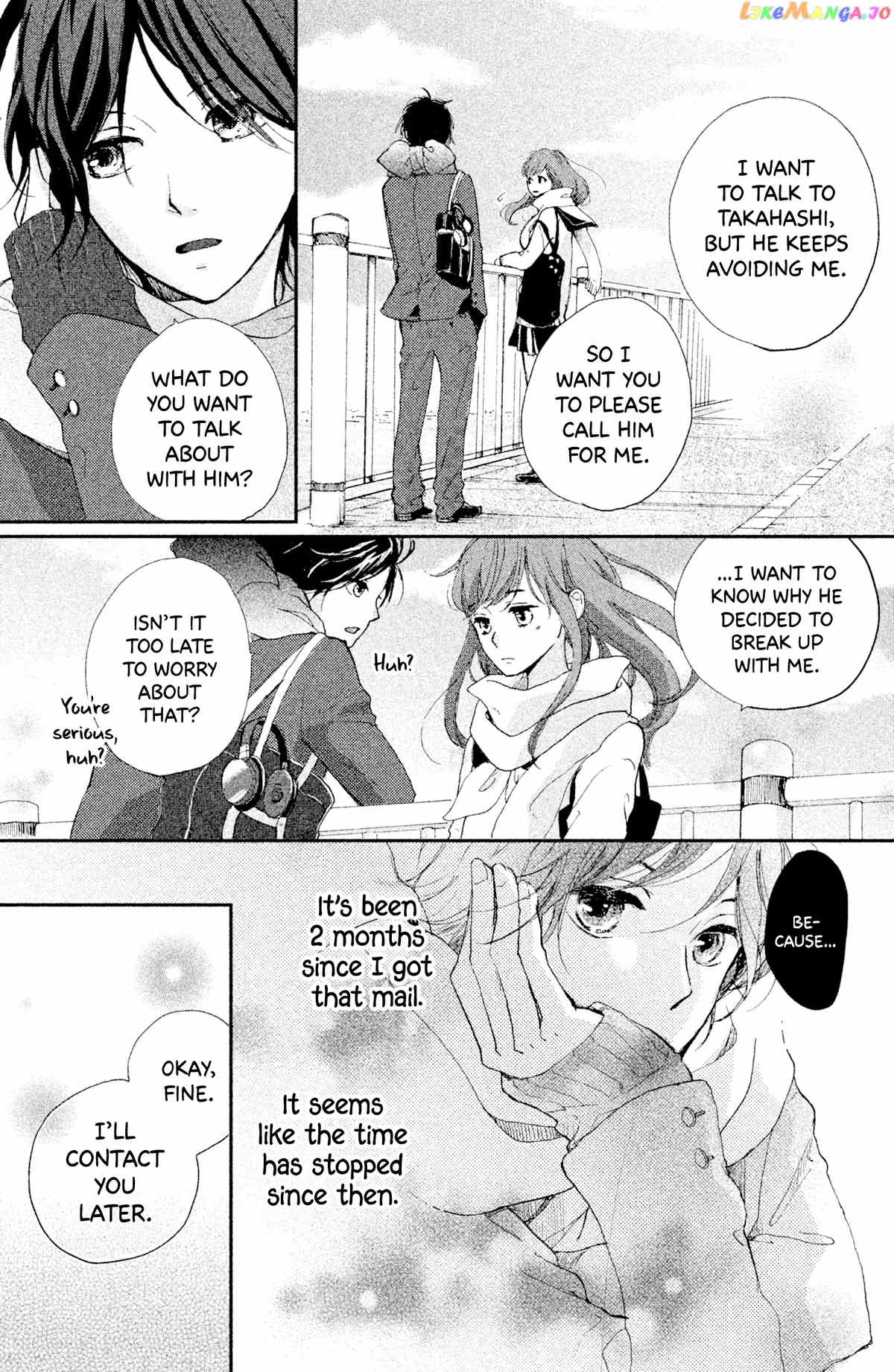 Atashi, Kiss Shita chapter 4 - page 16