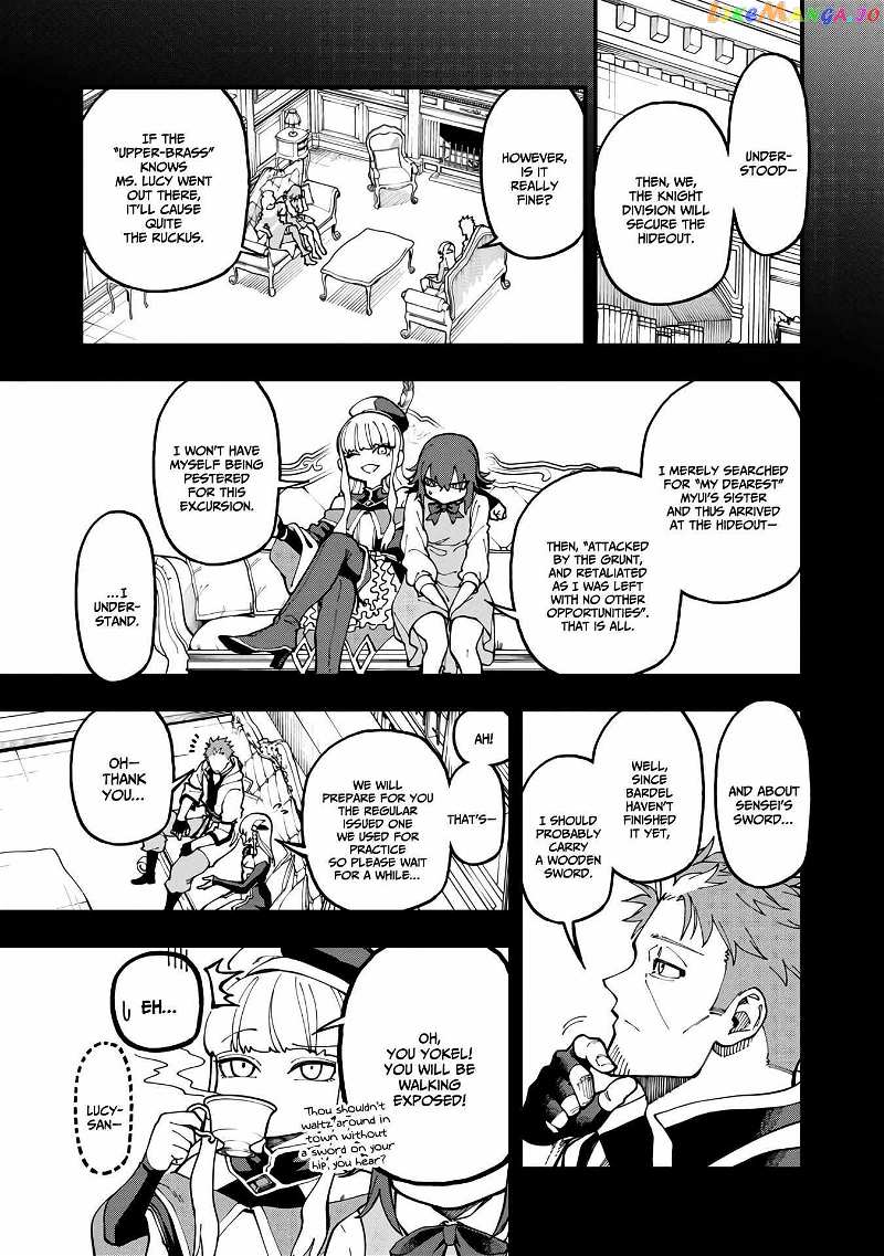 An Old Man From The Countryside Becomes A Swords Saint I Was Just A Rural Sword Teacher, But My Successful Students Won’t Leave Me Alone! chapter 17 - page 15