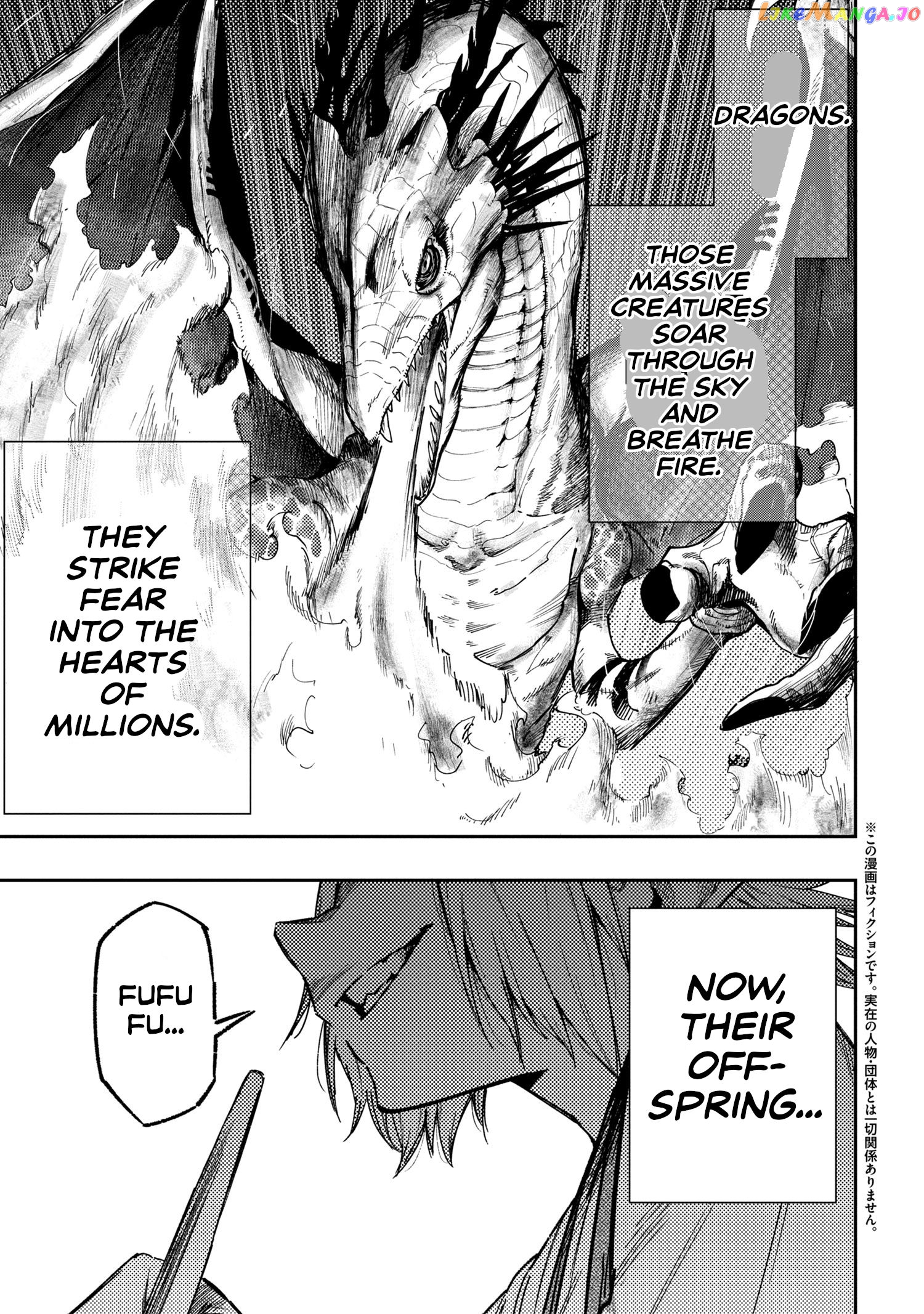 Little Nerd Dragon! Bahamuko-Sensei chapter 1 - page 2