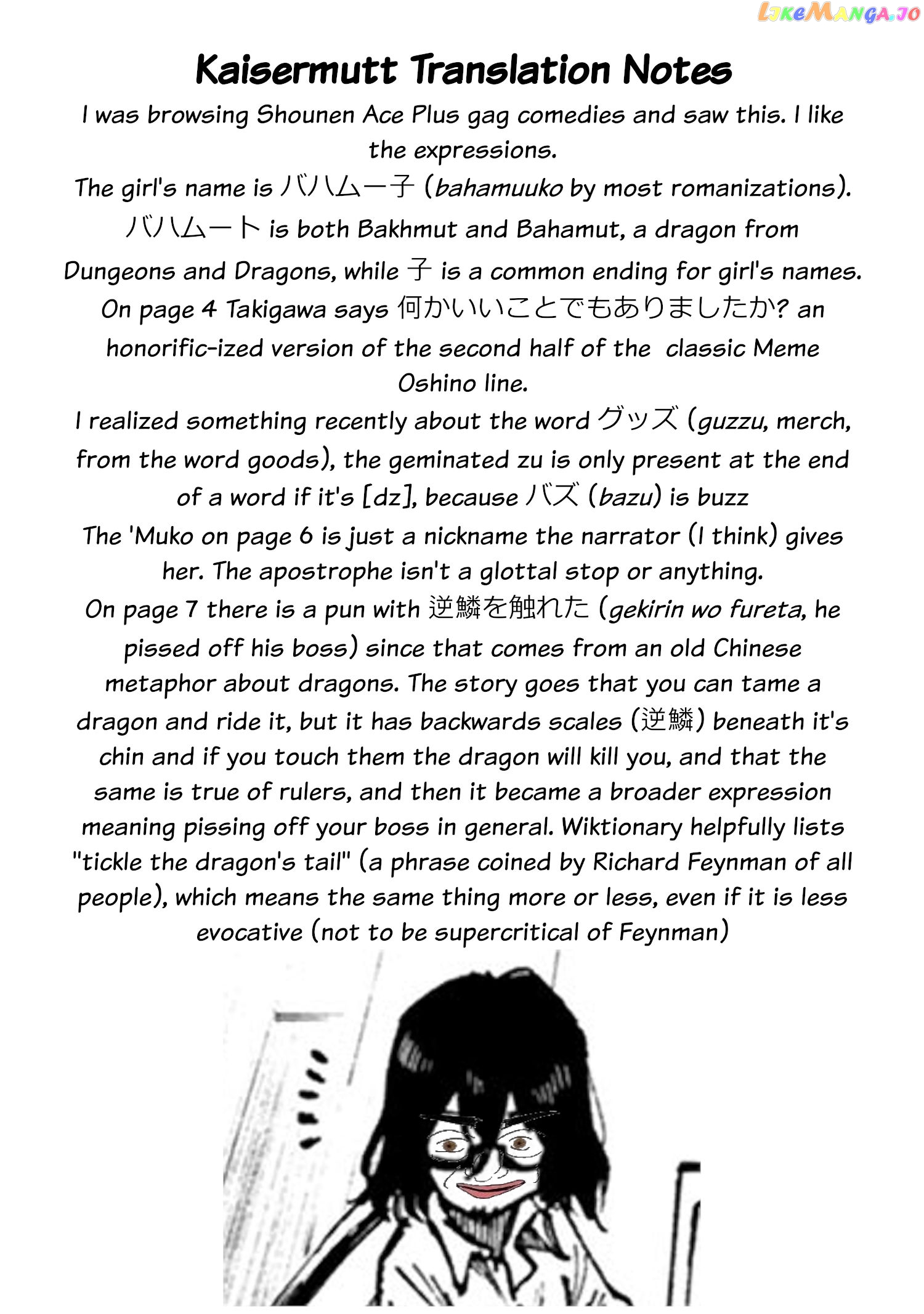 Little Nerd Dragon! Bahamuko-Sensei chapter 1 - page 21