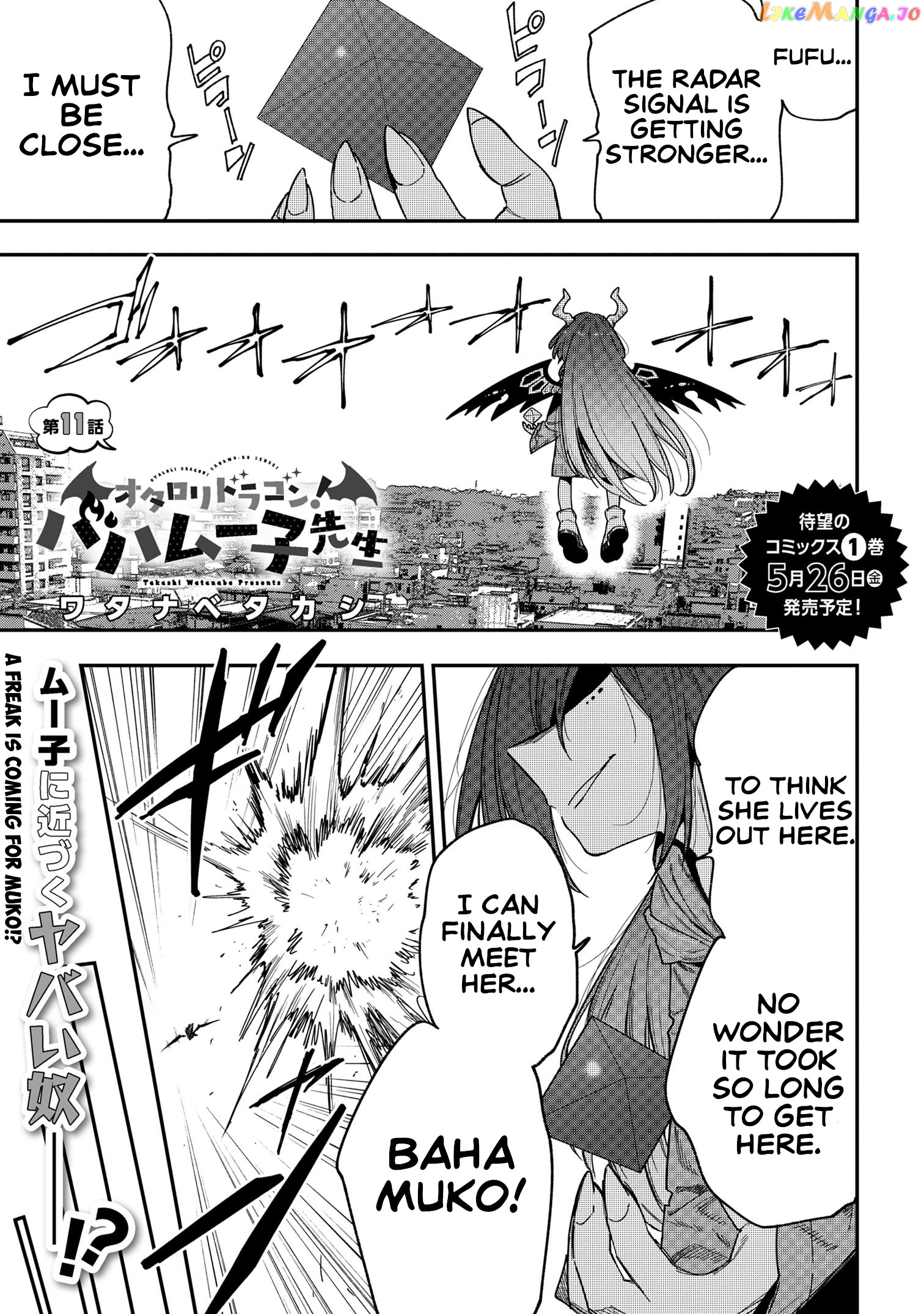 Little Nerd Dragon! Bahamuko-Sensei chapter 11 - page 1