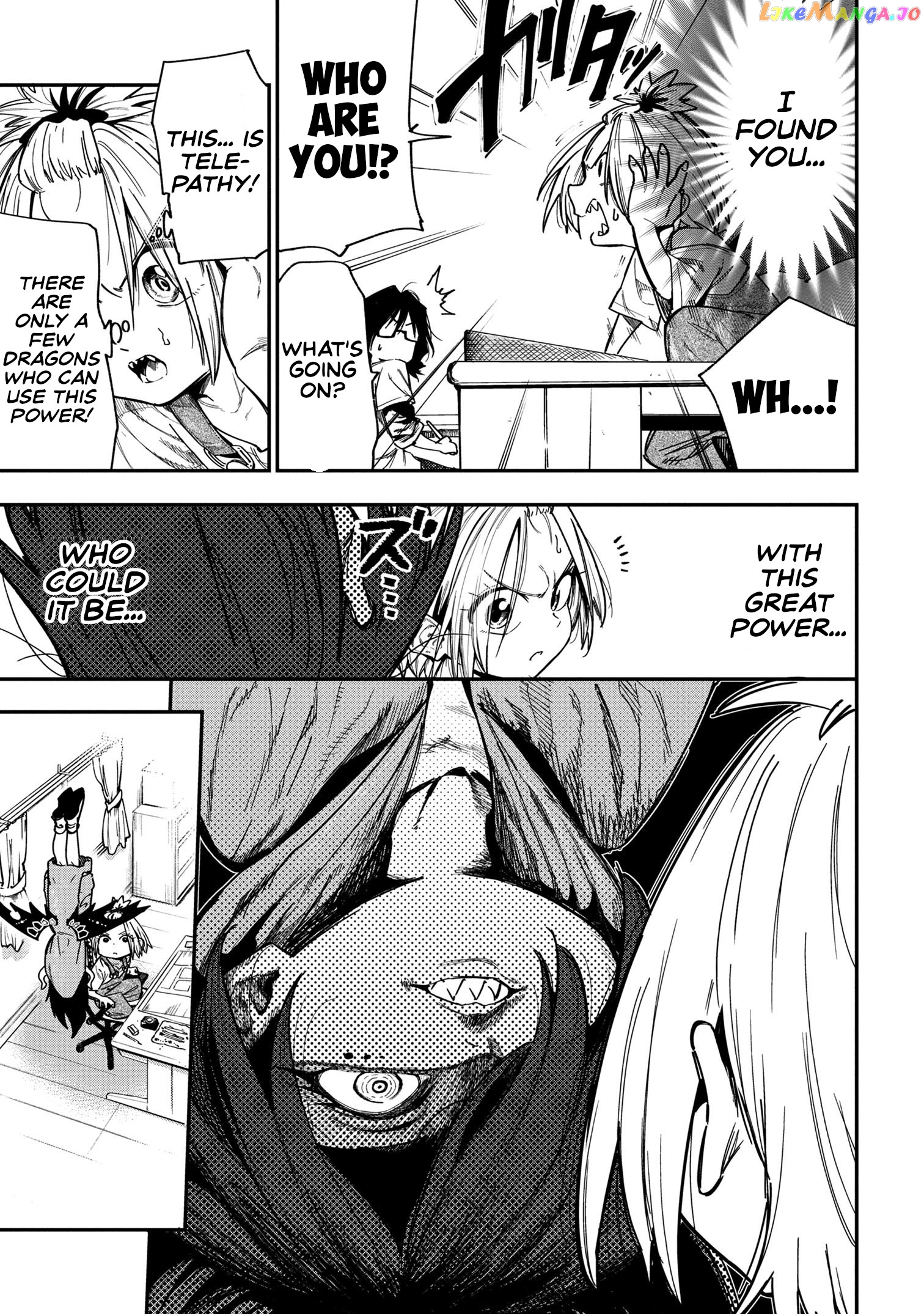 Little Nerd Dragon! Bahamuko-Sensei chapter 11 - page 3