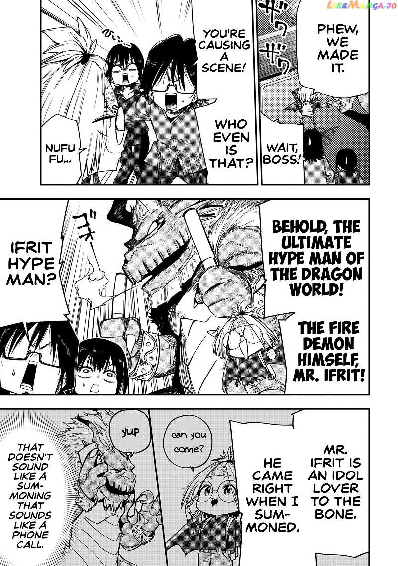 Little Nerd Dragon! Bahamuko-Sensei chapter 13 - page 13
