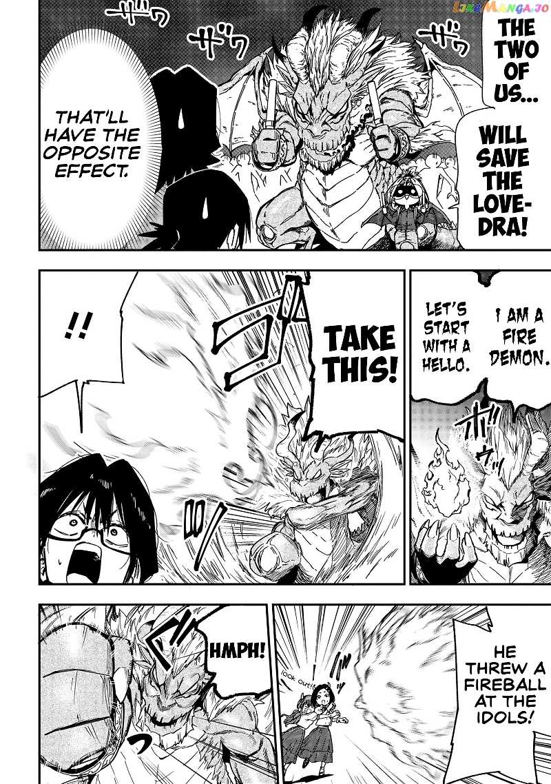 Little Nerd Dragon! Bahamuko-Sensei chapter 13 - page 14