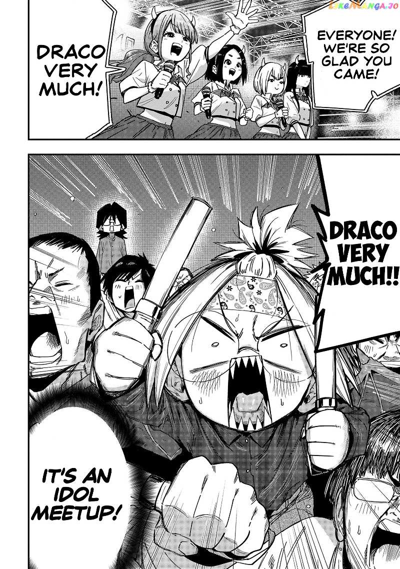 Little Nerd Dragon! Bahamuko-Sensei chapter 13 - page 2