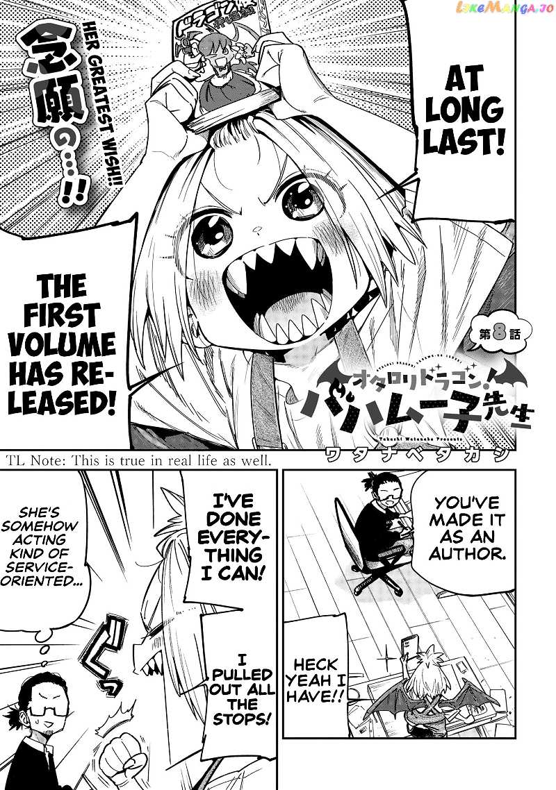 Little Nerd Dragon! Bahamuko-Sensei chapter 8 - page 1