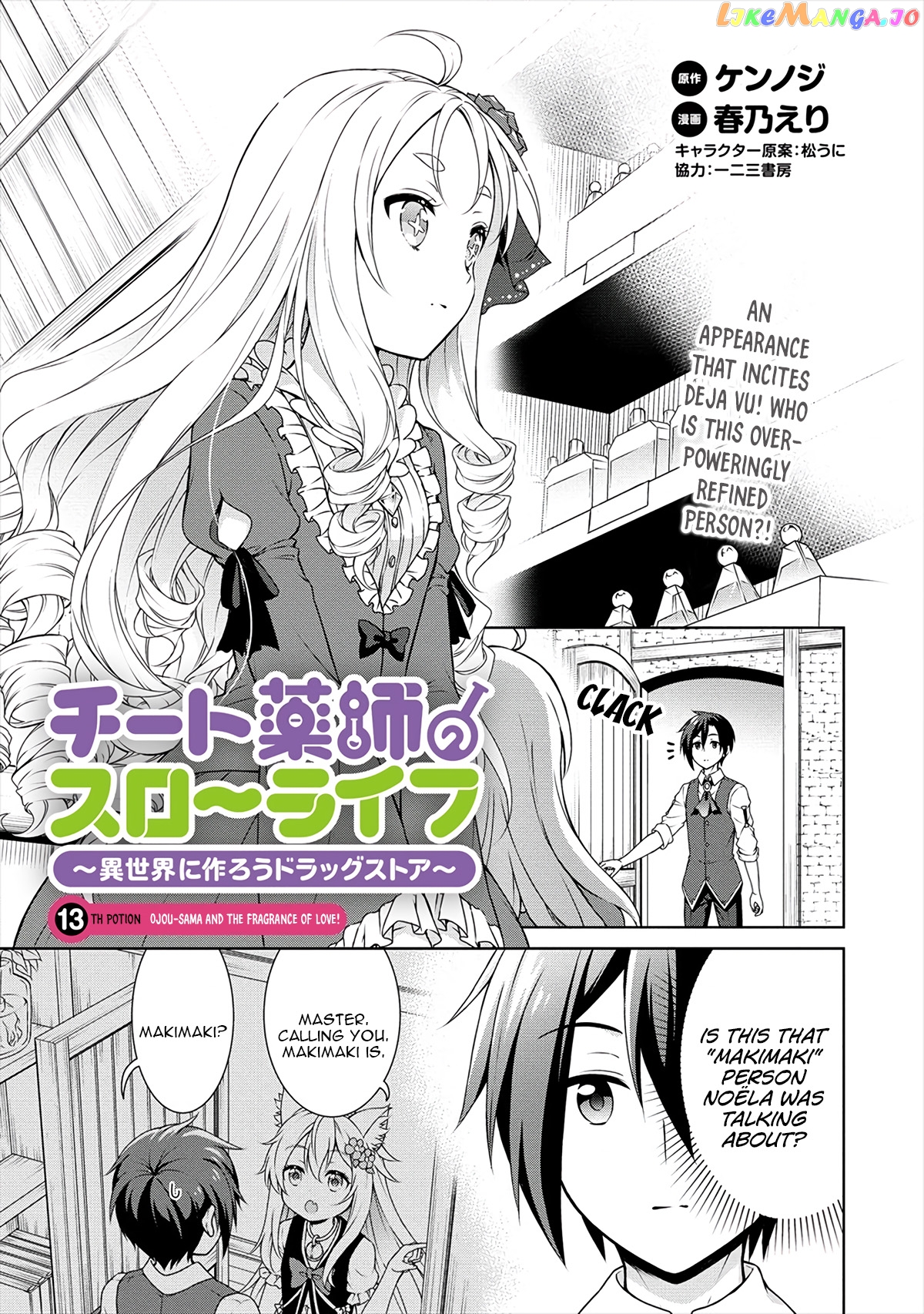 Cheat Kusushi No Slow Life Isekai Ni Tsukurou Drugstore chapter 13 - page 2