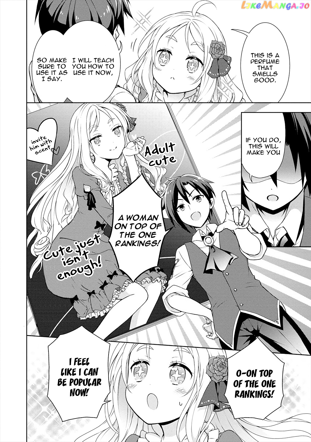 Cheat Kusushi No Slow Life Isekai Ni Tsukurou Drugstore chapter 13 - page 23