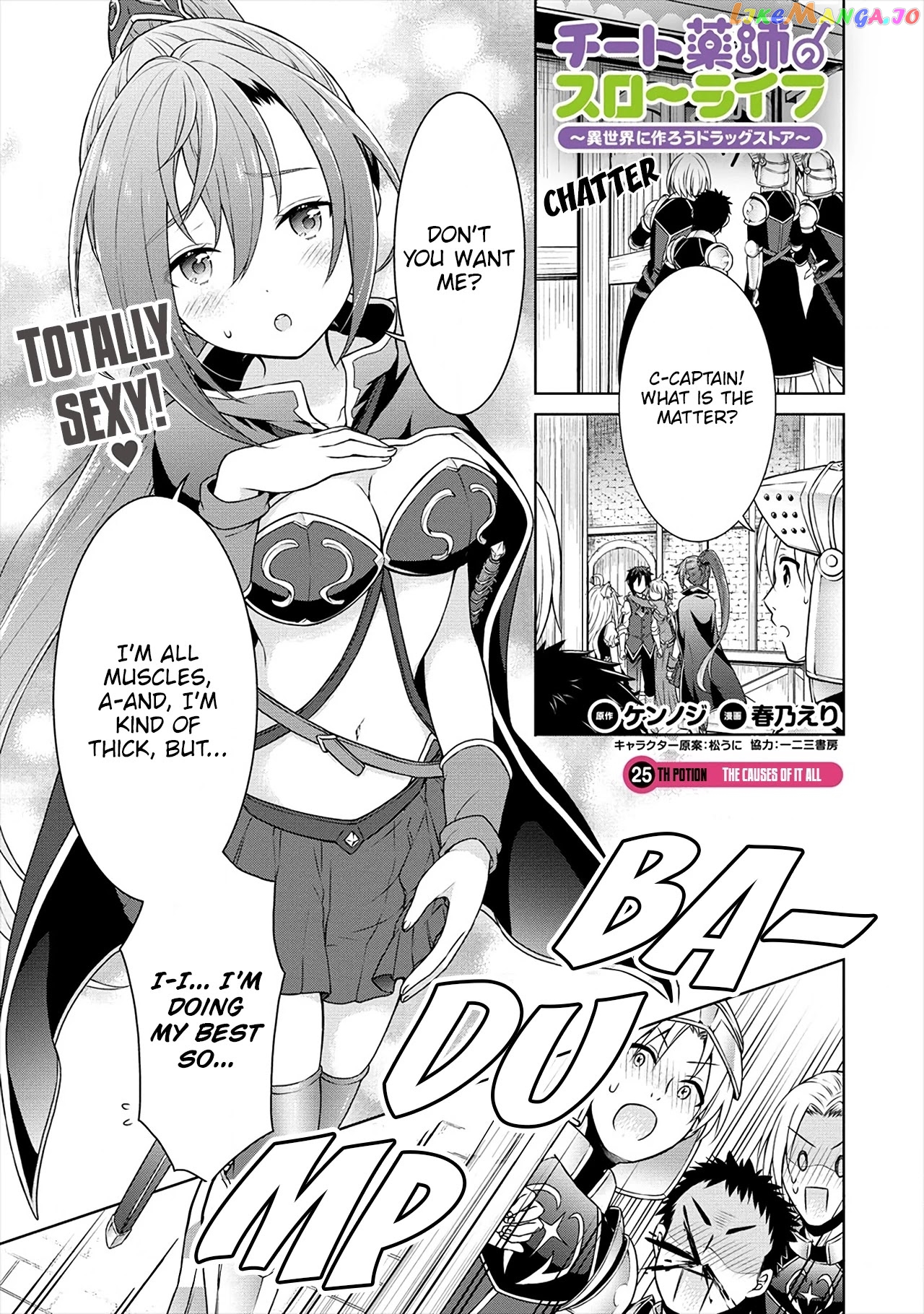 Cheat Kusushi No Slow Life Isekai Ni Tsukurou Drugstore chapter 25 - page 2