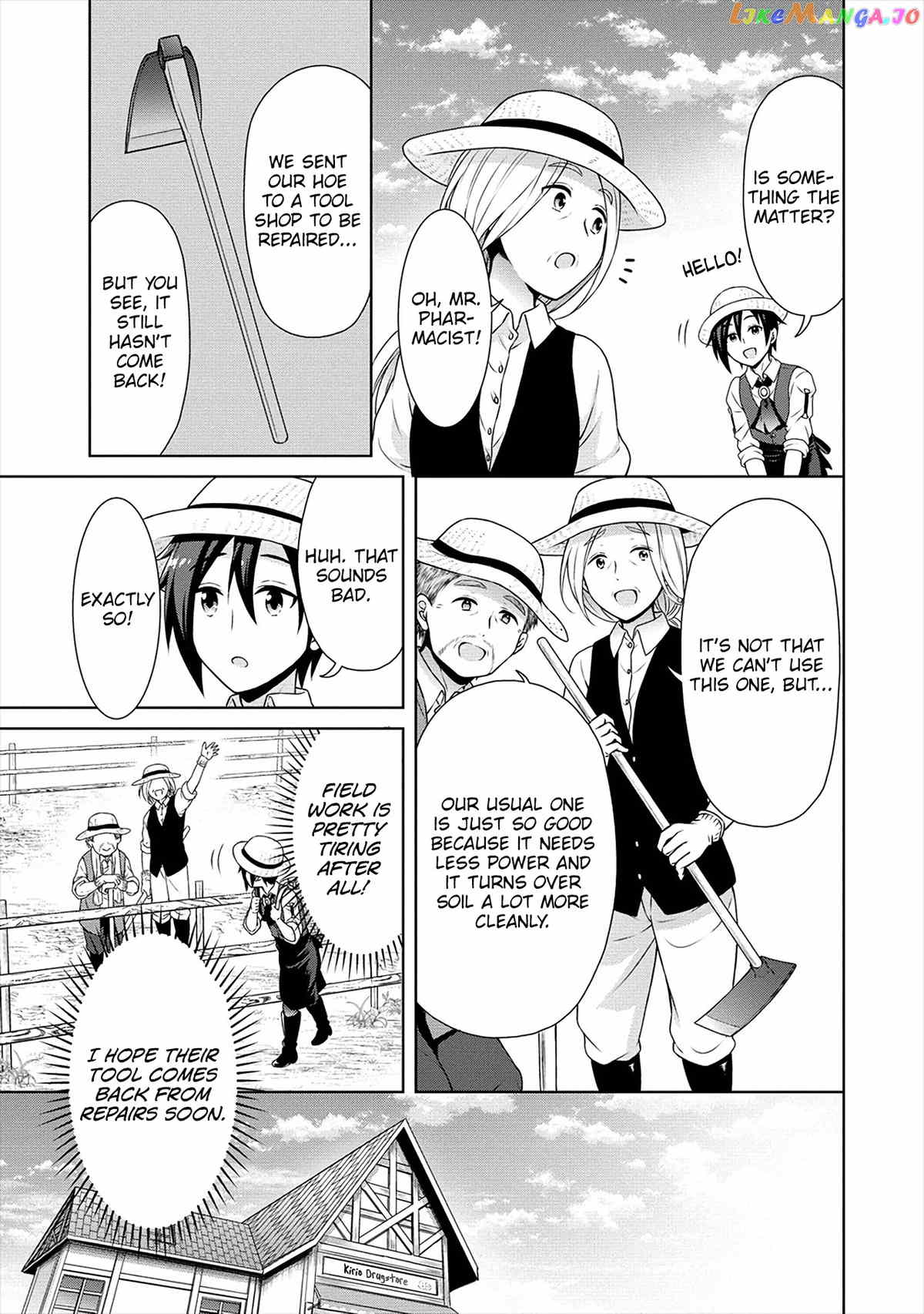 Cheat Kusushi No Slow Life Isekai Ni Tsukurou Drugstore chapter 25 - page 22