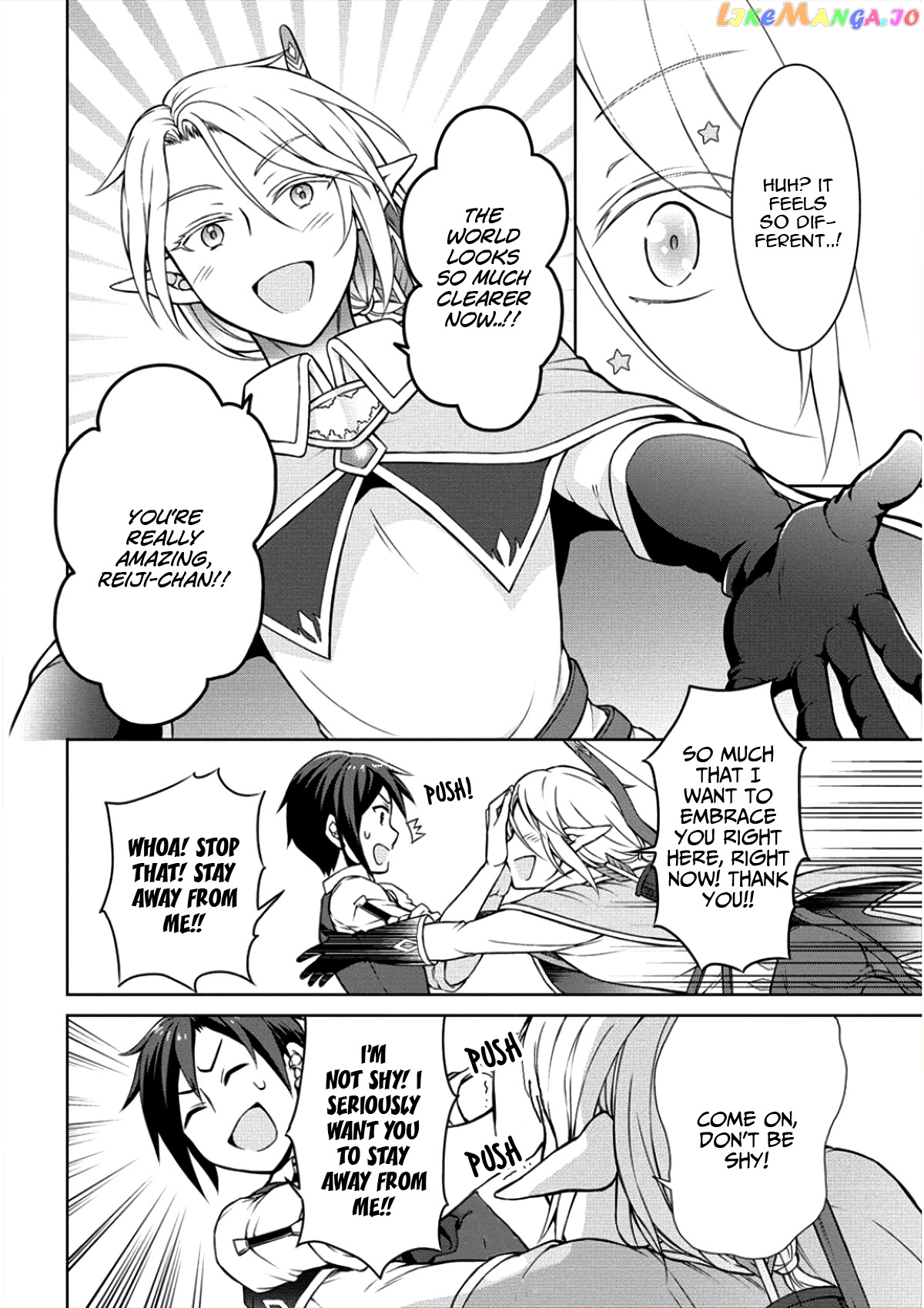 Cheat Kusushi No Slow Life Isekai Ni Tsukurou Drugstore chapter 5 - page 23