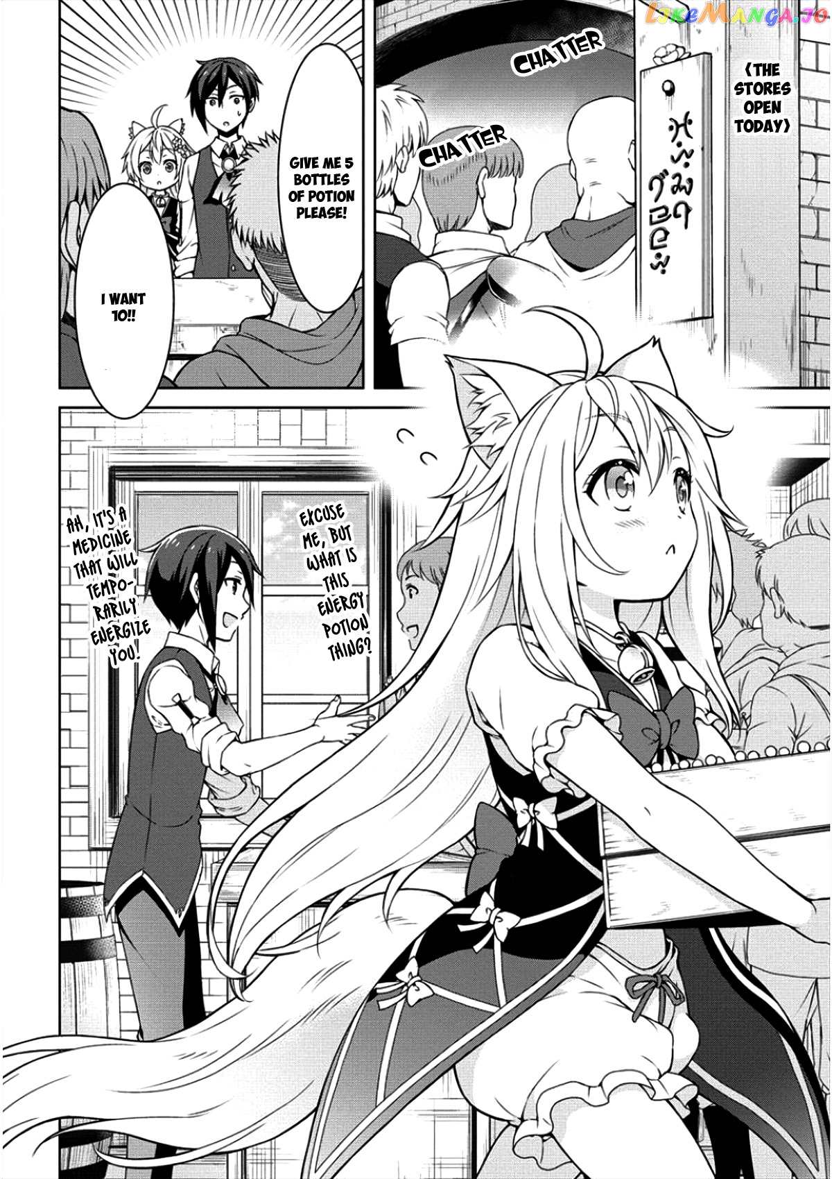 Cheat Kusushi No Slow Life Isekai Ni Tsukurou Drugstore chapter 5 - page 3