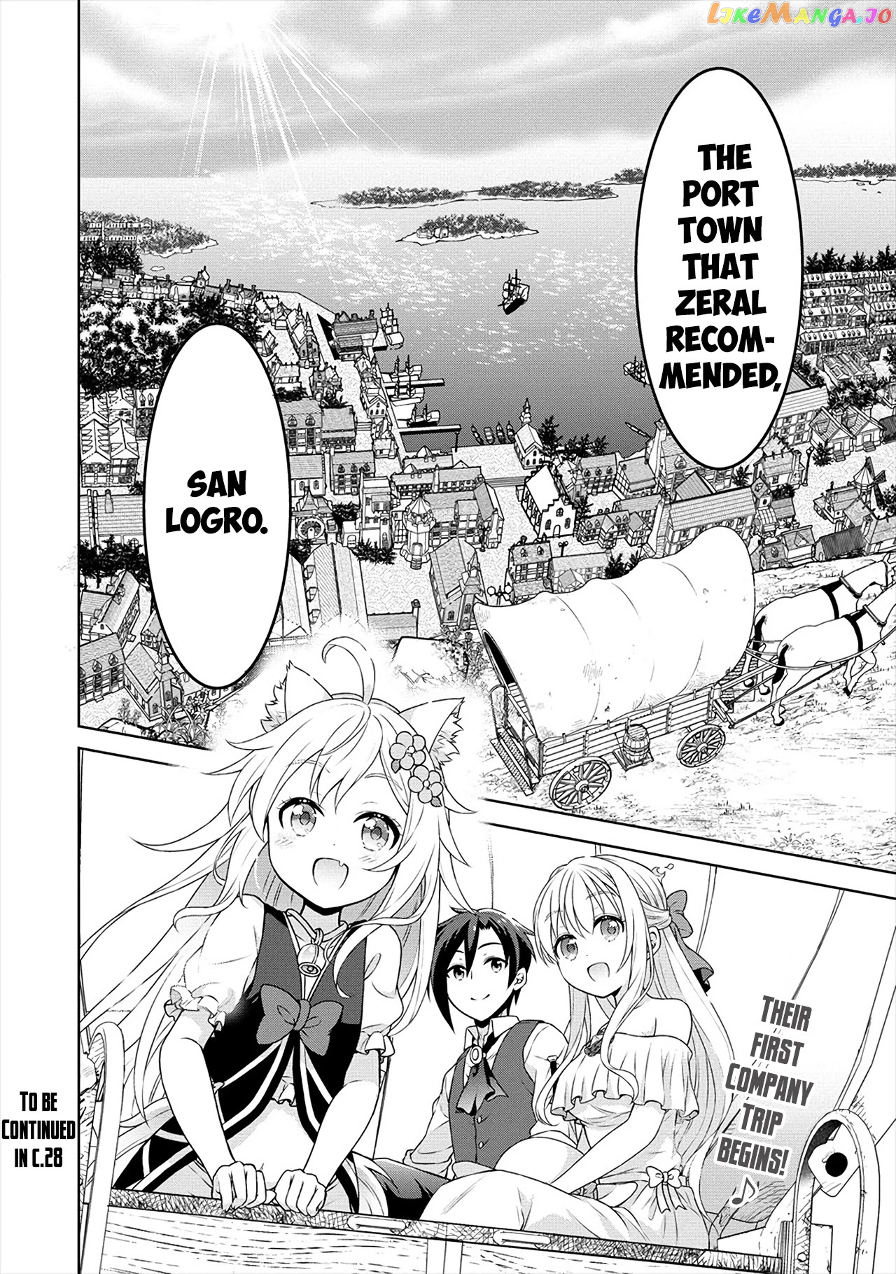 Cheat Kusushi No Slow Life Isekai Ni Tsukurou Drugstore chapter 27 - page 29