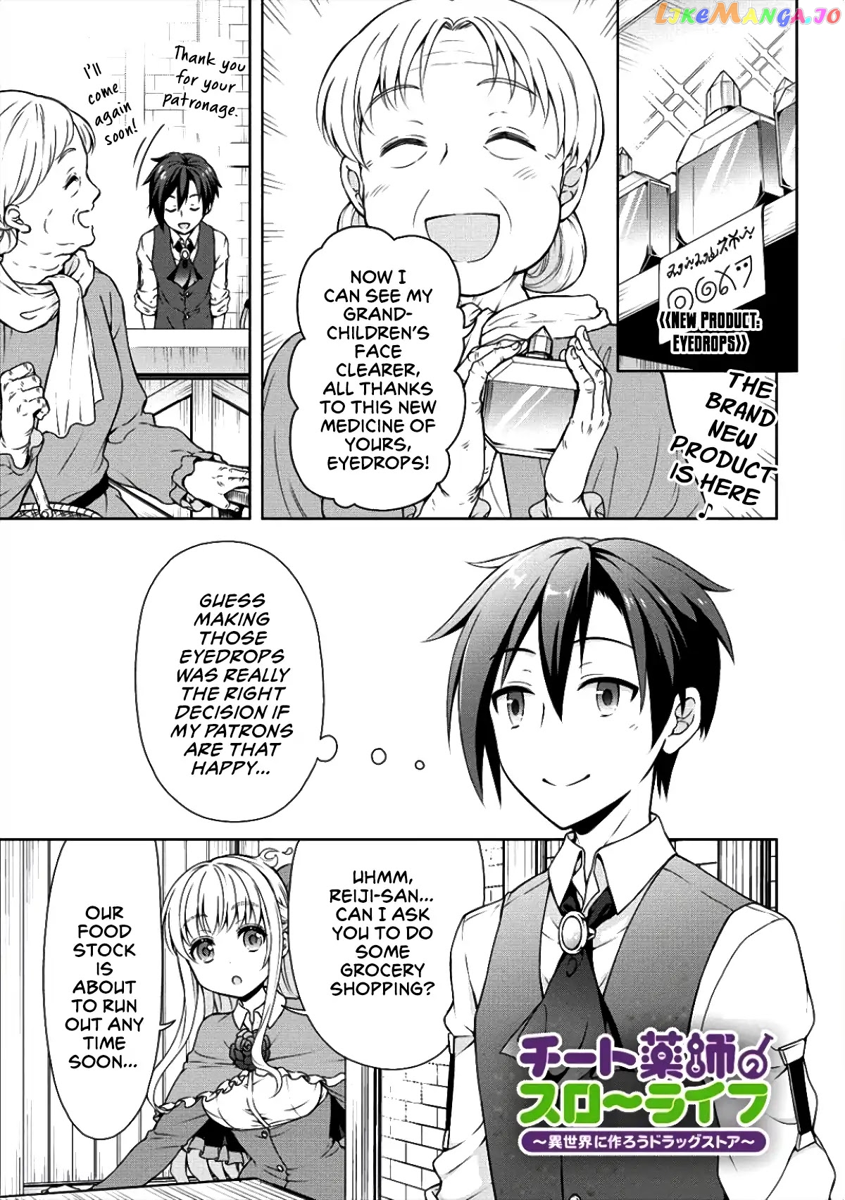 Cheat Kusushi No Slow Life Isekai Ni Tsukurou Drugstore chapter 6 - page 2