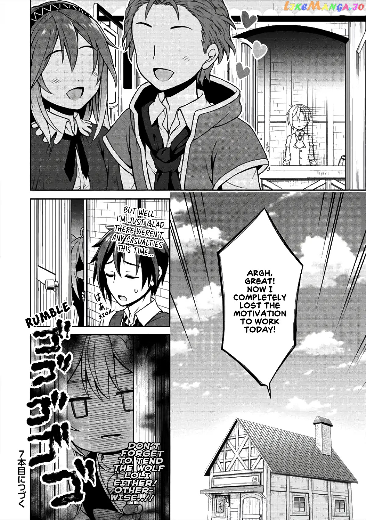 Cheat Kusushi No Slow Life Isekai Ni Tsukurou Drugstore chapter 6 - page 27