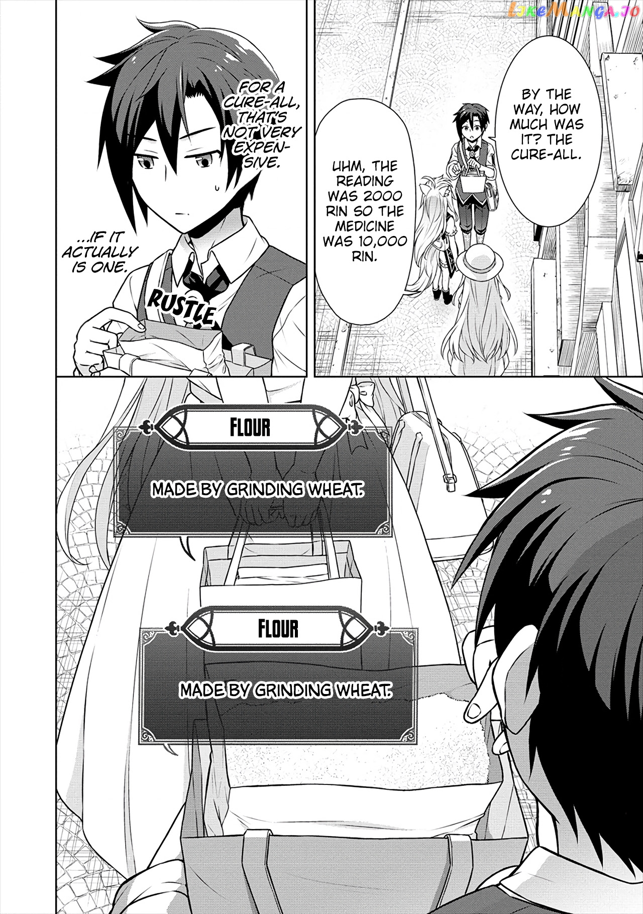 Cheat Kusushi No Slow Life Isekai Ni Tsukurou Drugstore chapter 28 - page 21