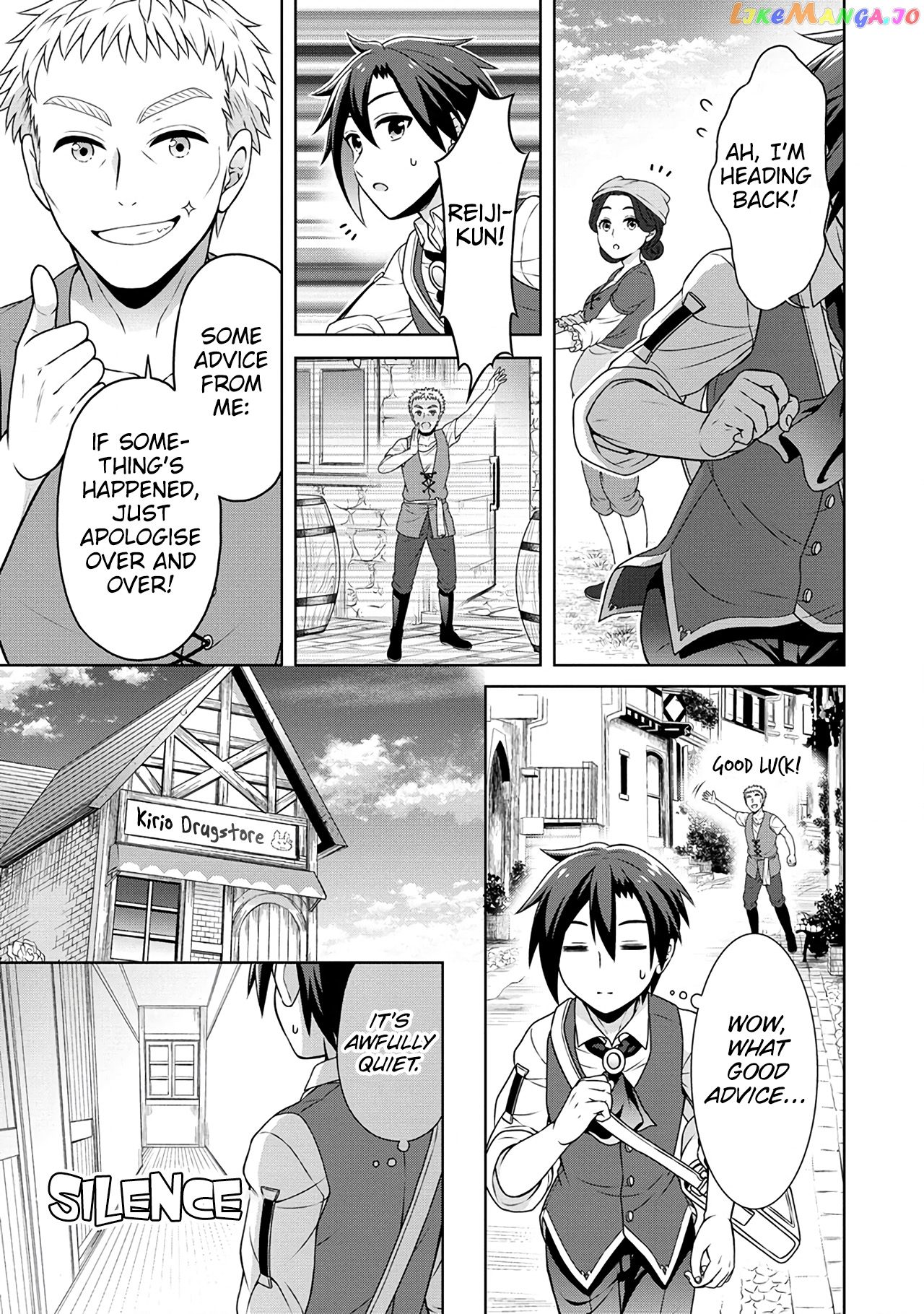 Cheat Kusushi No Slow Life Isekai Ni Tsukurou Drugstore chapter 41 - page 12