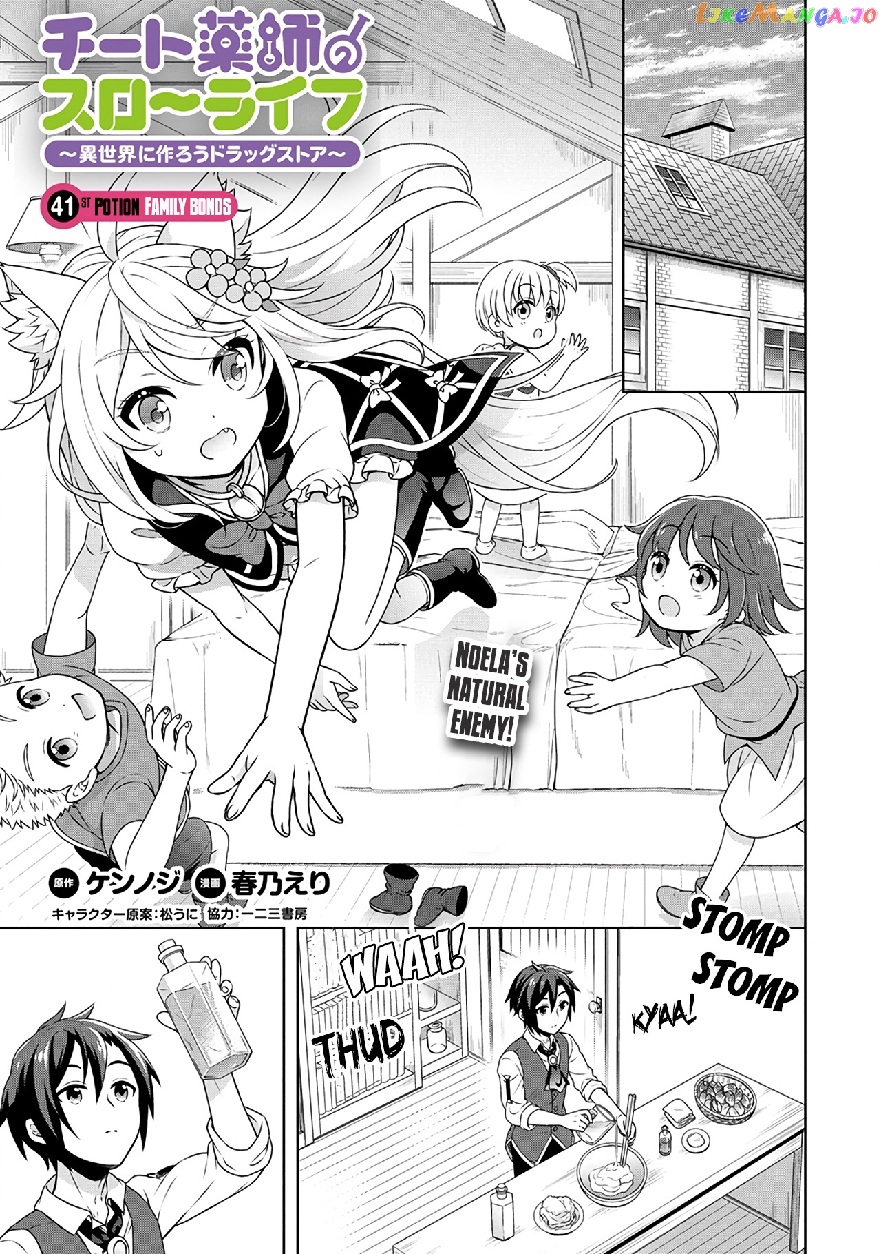 Cheat Kusushi No Slow Life Isekai Ni Tsukurou Drugstore chapter 41 - page 2