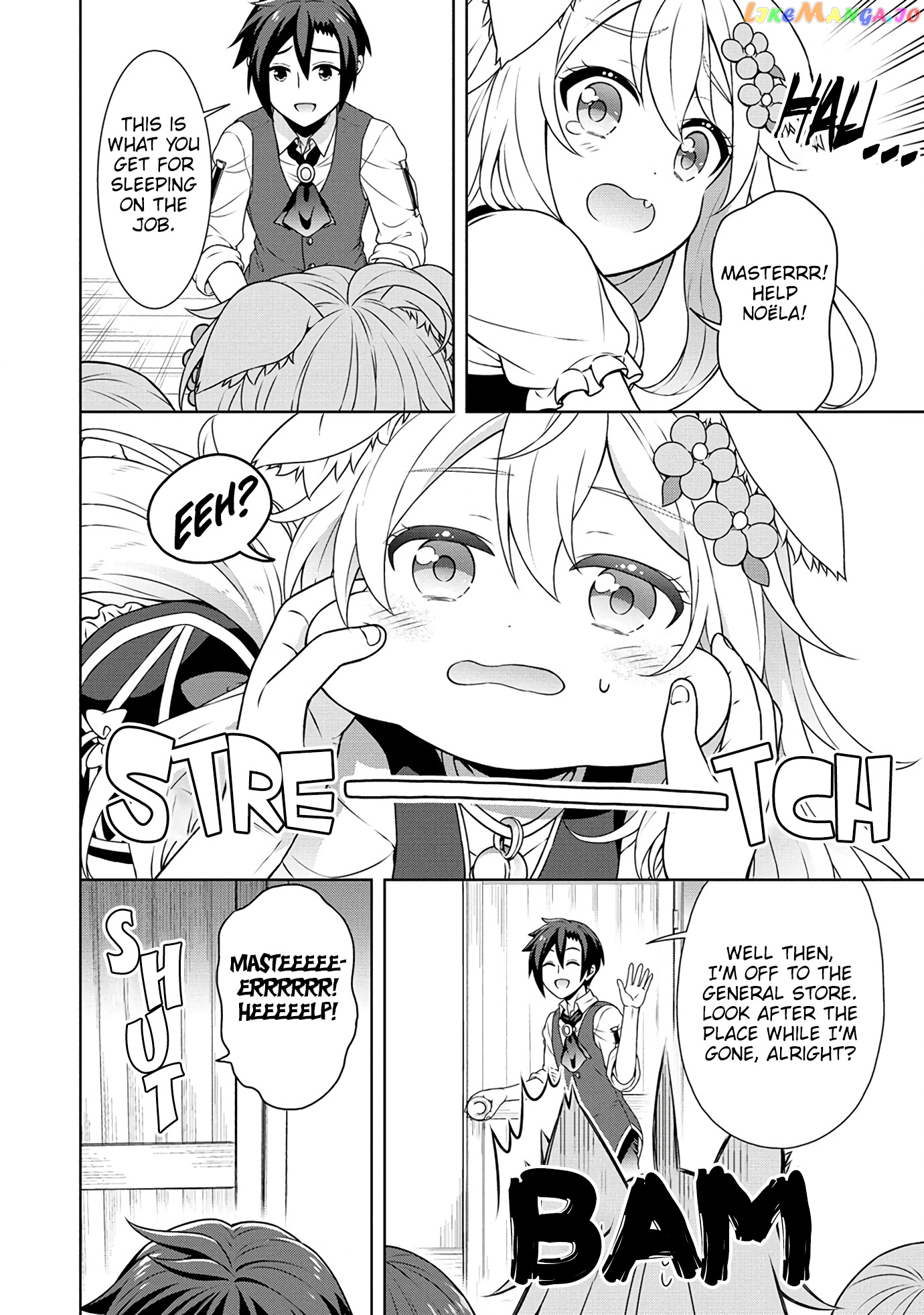 Cheat Kusushi No Slow Life Isekai Ni Tsukurou Drugstore chapter 41 - page 5