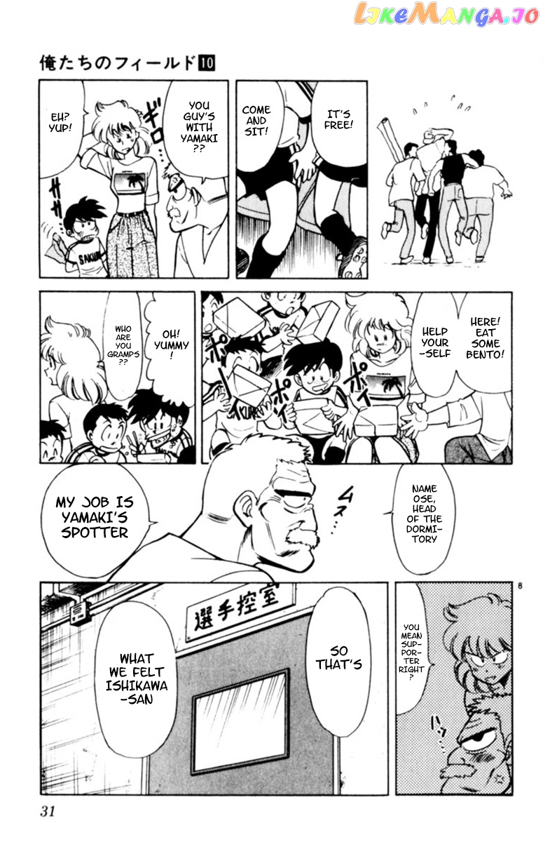 Oretachi no Field chapter 87 - page 7