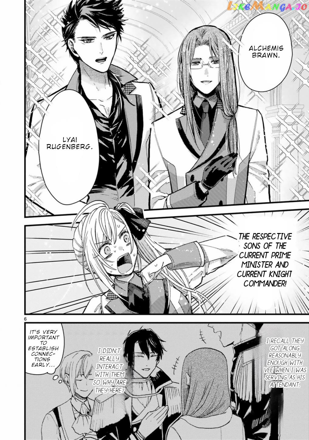 Shinyuu Ouji To Koshiginchaku chapter 6 - page 7