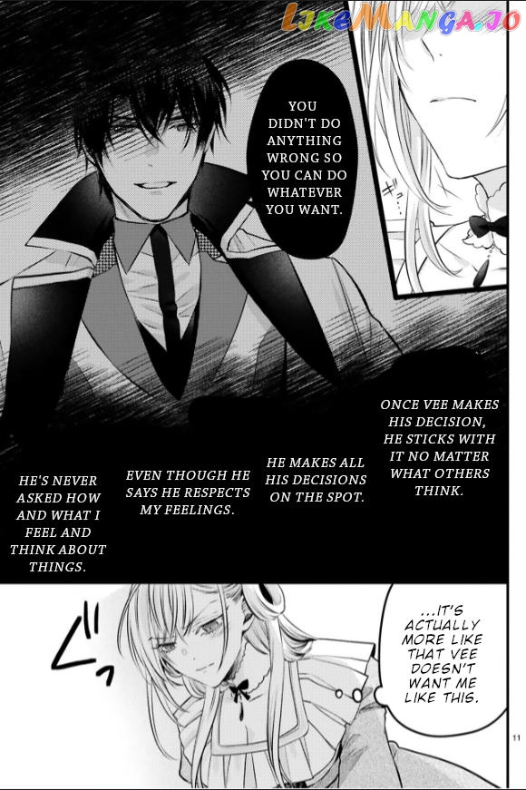 Shinyuu Ouji To Koshiginchaku chapter 9 - page 12