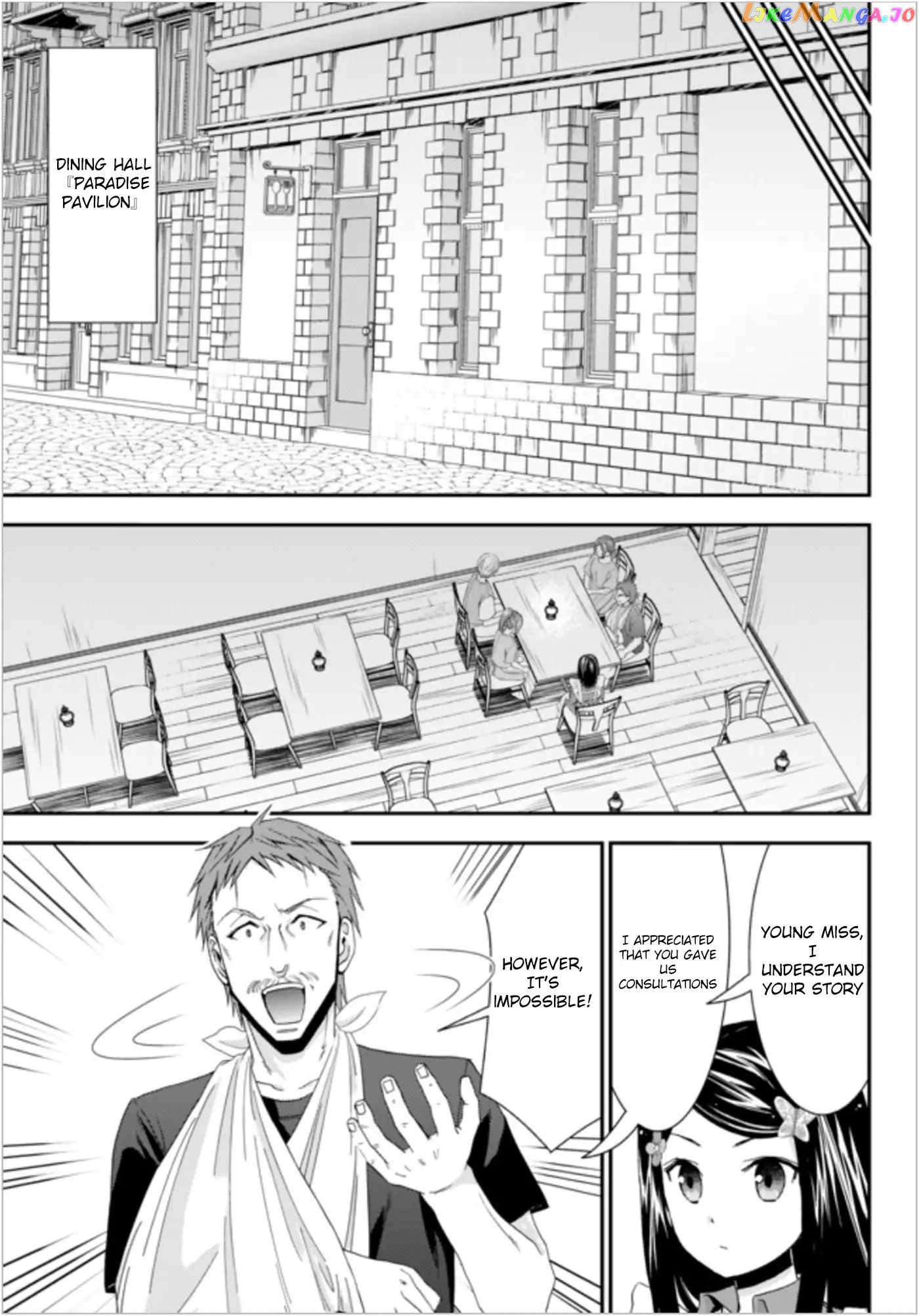 Saving 80,000 Gold Coins in the Different World for My Old Age chapter 25 - page 13