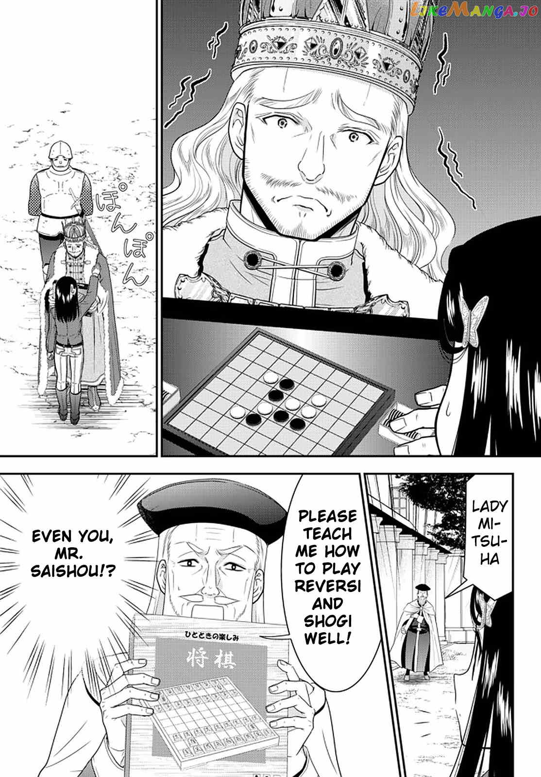 Saving 80,000 Gold Coins in the Different World for My Old Age chapter 62 - page 9