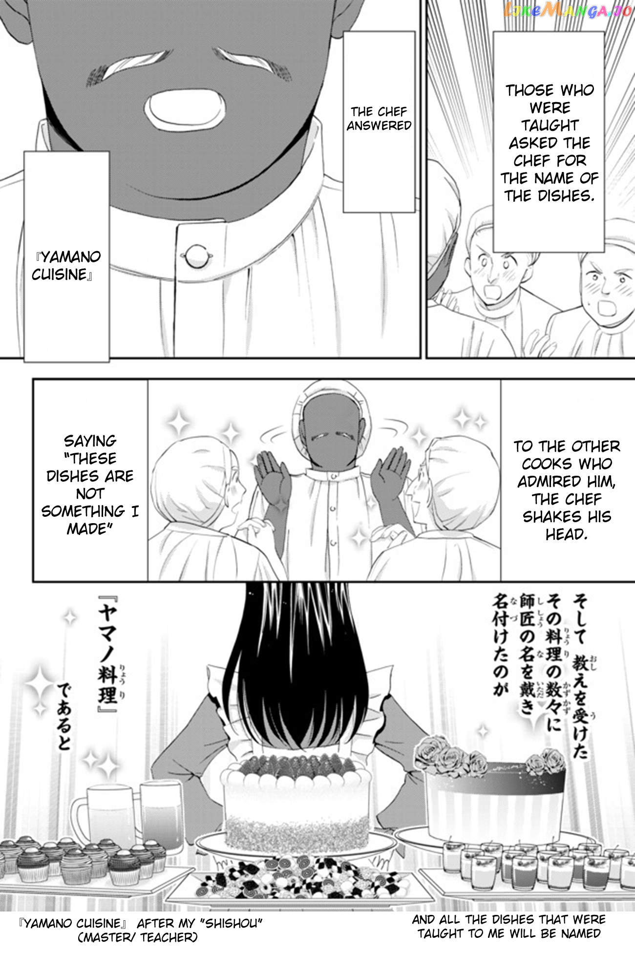 Saving 80,000 Gold Coins in the Different World for My Old Age chapter 26 - page 4