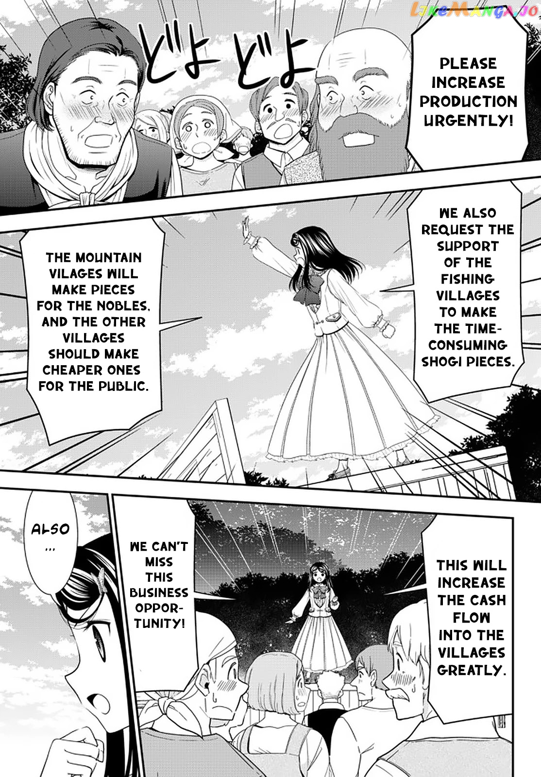 Saving 80,000 Gold Coins in the Different World for My Old Age chapter 64 - page 11