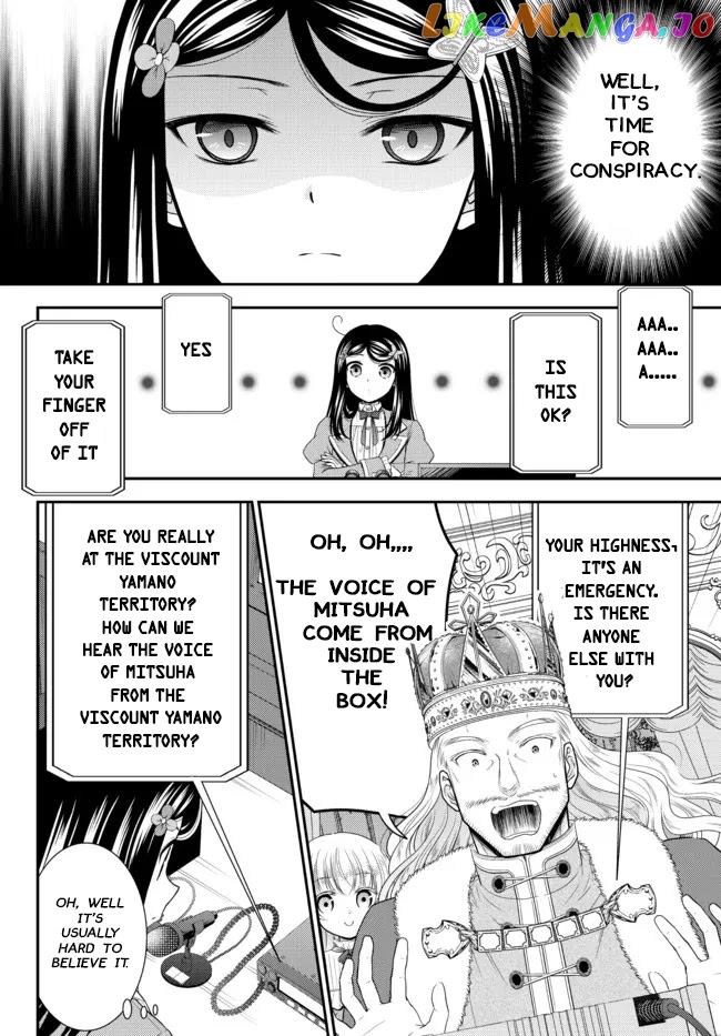 Saving 80,000 Gold Coins in the Different World for My Old Age chapter 66 - page 12