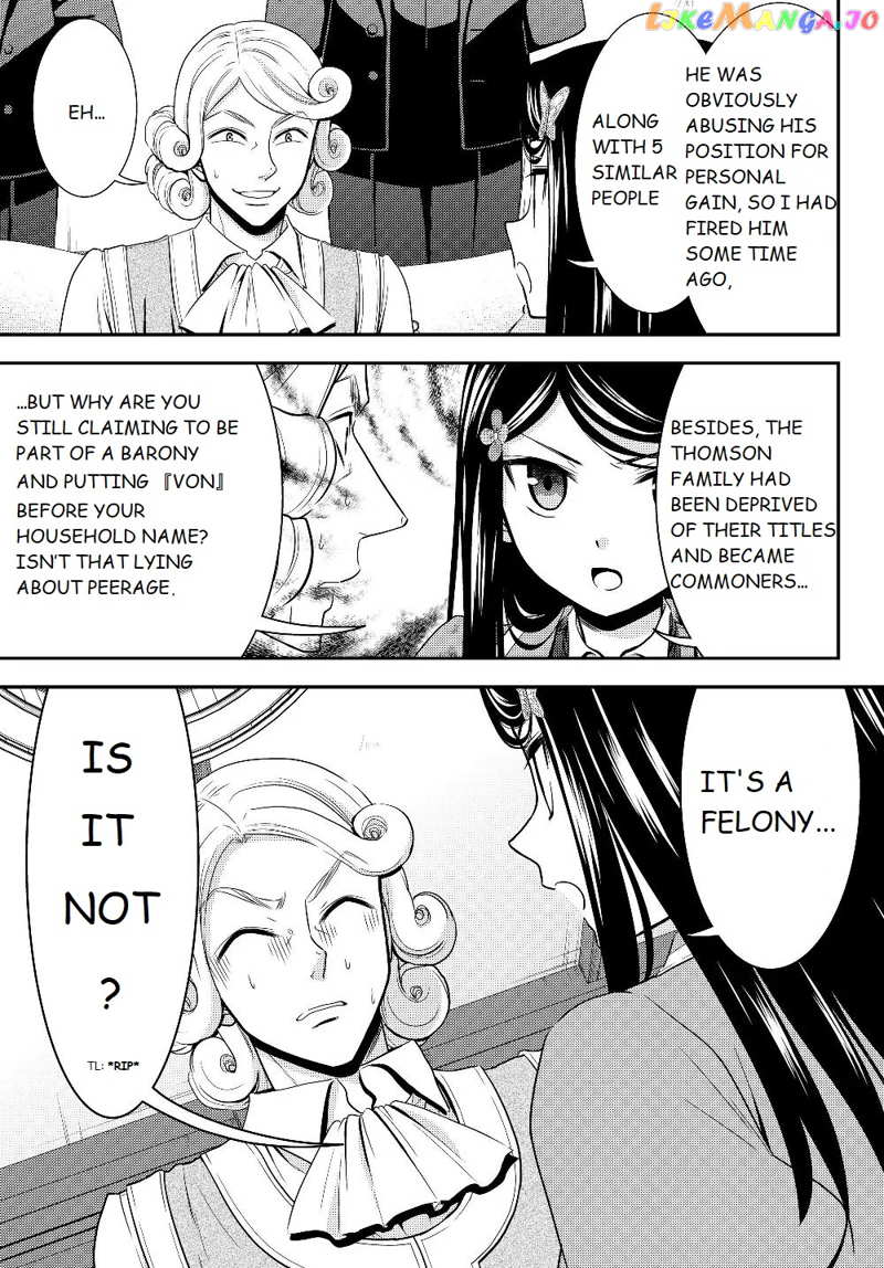 Saving 80,000 Gold Coins in the Different World for My Old Age chapter 43 - page 7