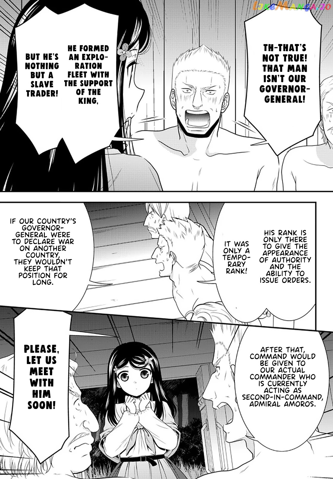 Saving 80,000 Gold Coins in the Different World for My Old Age chapter 71 - page 7