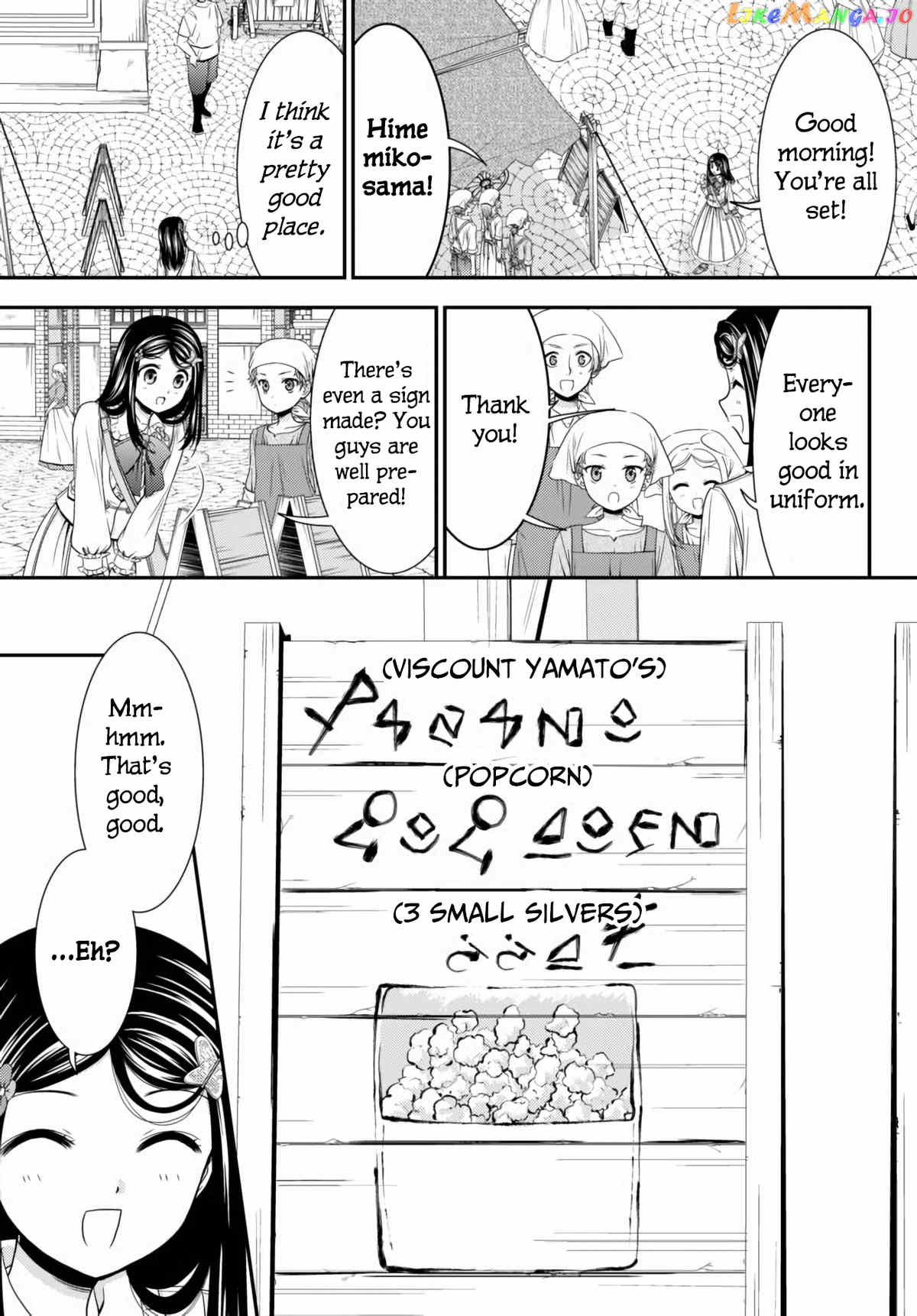 Saving 80,000 Gold Coins in the Different World for My Old Age chapter 58 - page 5