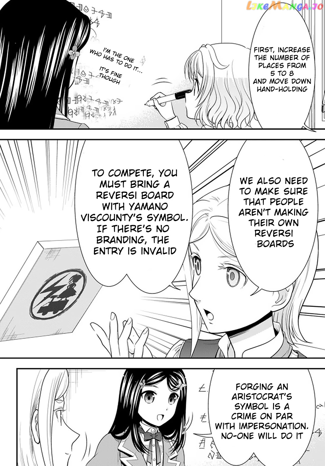 Saving 80,000 Gold Coins in the Different World for My Old Age chapter 60 - page 16