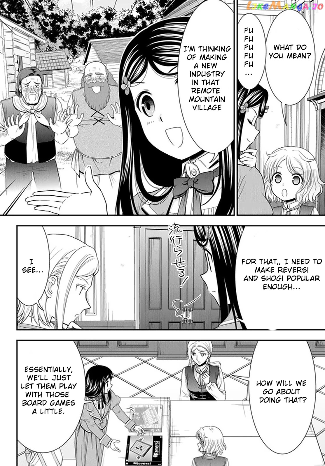 Saving 80,000 Gold Coins in the Different World for My Old Age chapter 60 - page 6