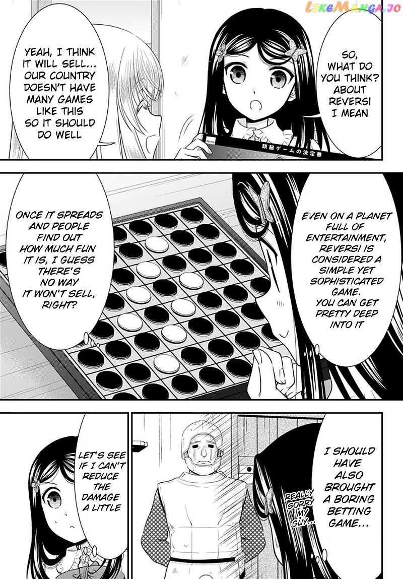 Saving 80,000 Gold Coins in the Different World for My Old Age chapter 61 - page 15