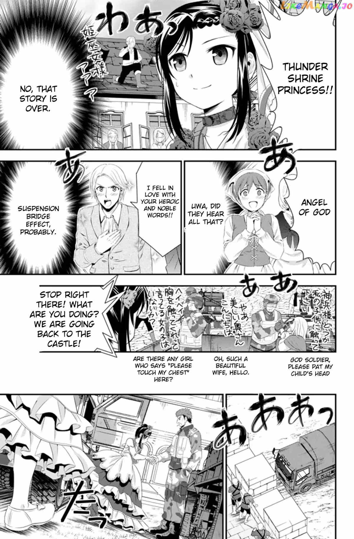 Saving 80,000 Gold Coins in the Different World for My Old Age chapter 33.2 - page 15