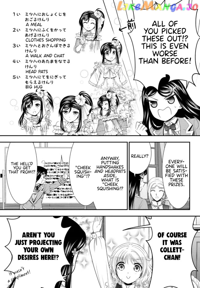 Saving 80,000 Gold Coins in the Different World for My Old Age chapter 79 - page 7