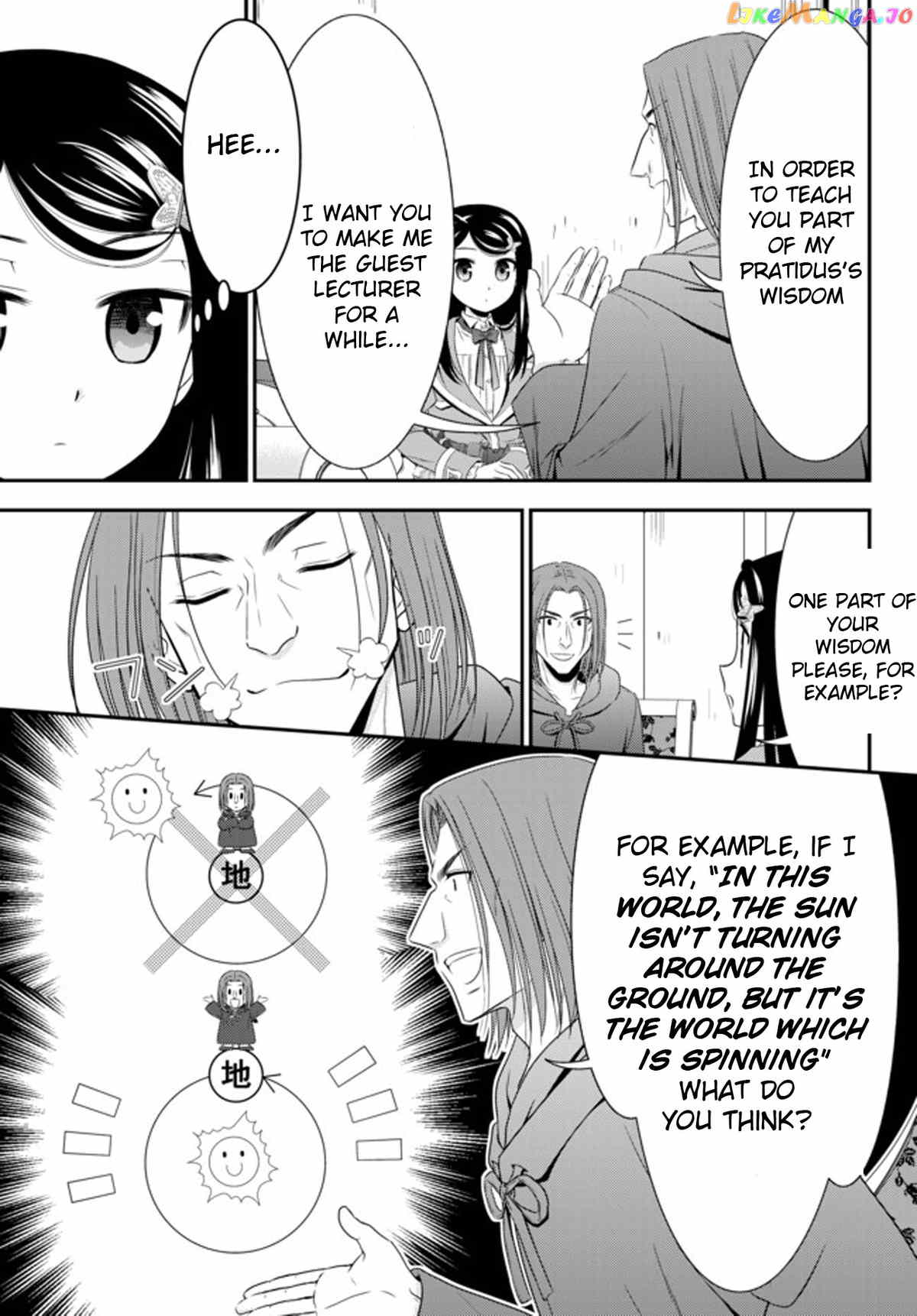 Saving 80,000 Gold Coins in the Different World for My Old Age chapter 38 - page 19