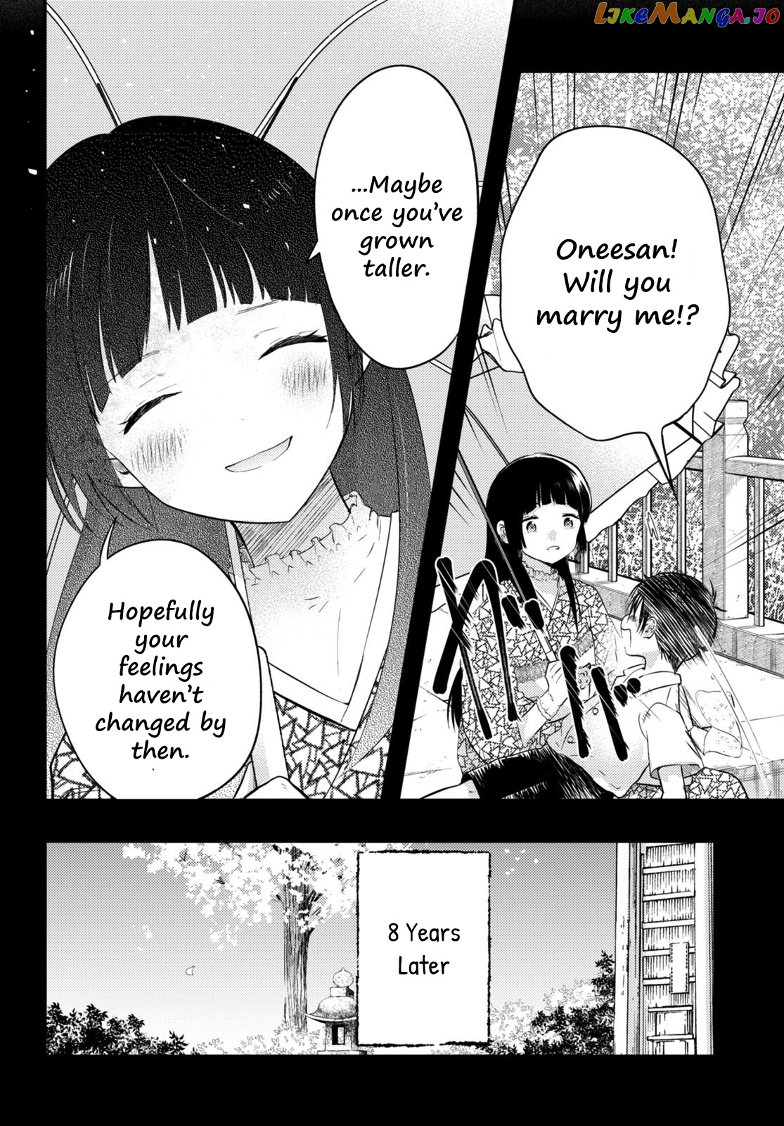 Tsuma No Kigen De Tenkou Ga Kawaru Hanashi chapter 1 - page 5