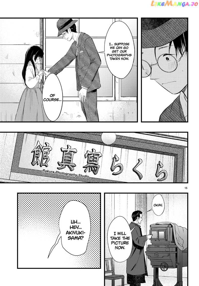 Tsuma No Kigen De Tenkou Ga Kawaru Hanashi chapter 3 - page 15