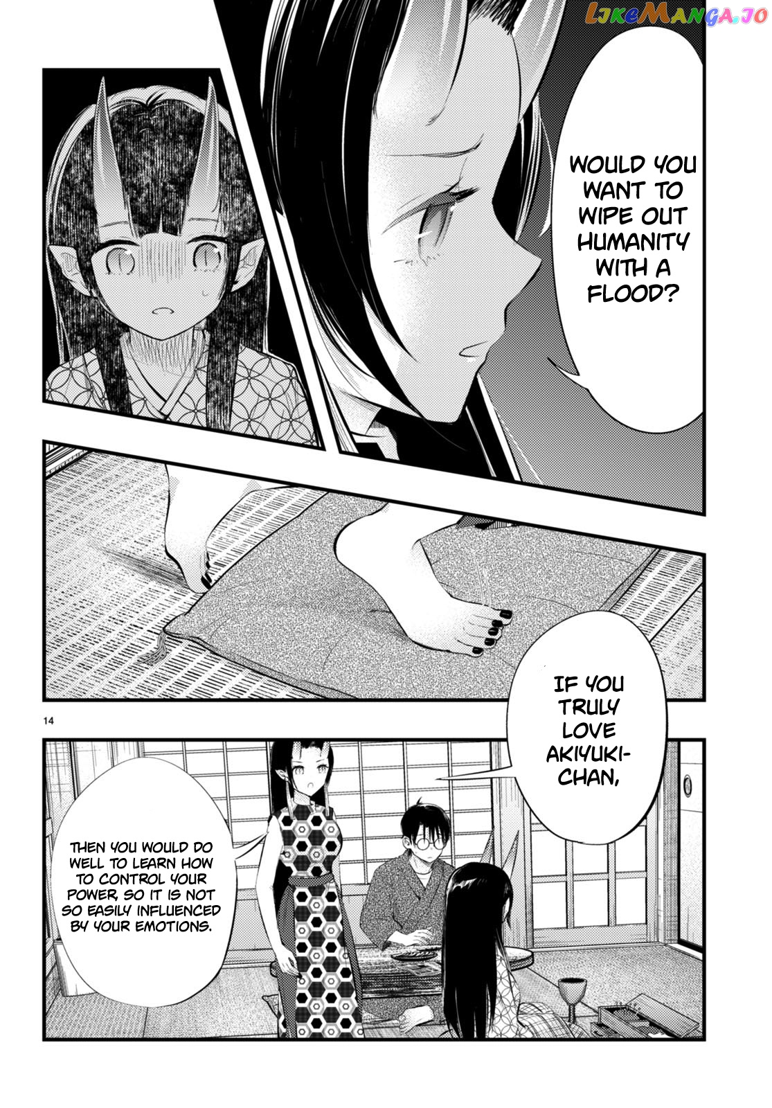 Tsuma No Kigen De Tenkou Ga Kawaru Hanashi chapter 4 - page 14