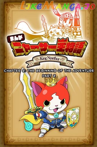 Yo-Kai Watch: The Story Of King Nyarthur chapter 2 - page 1